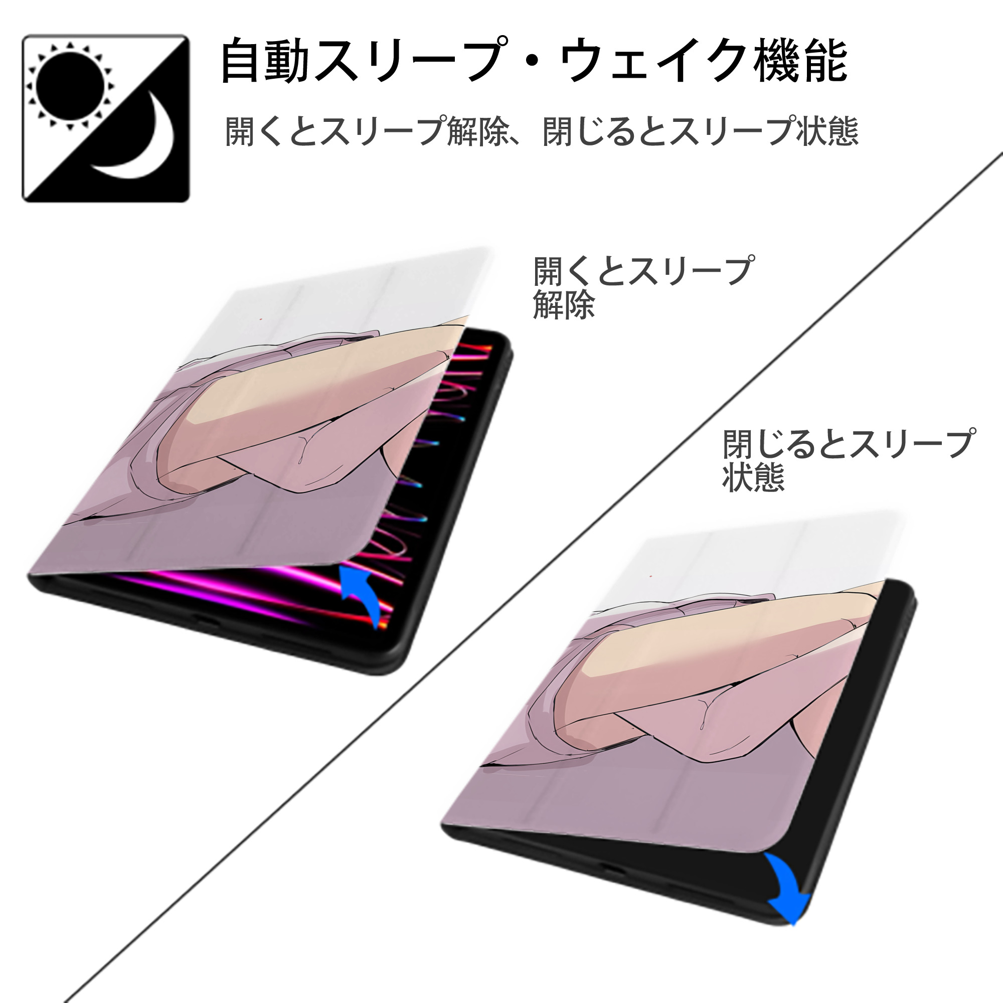 葬送のフリーレン Frieren IPad ケース ブック型 PUレザー TPU 耐衝撃 軽量 薄型 ペン収納なし 全面保護 IPad 各モデル対応