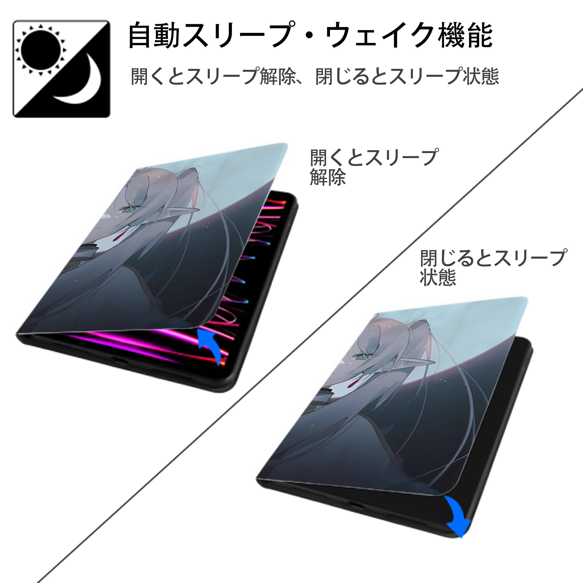 葬送のフリーレン Frieren IPad ケース ブック型 PUレザー TPU 耐衝撃 軽量 薄型 ペン収納なし 全面保護 IPad 各モデル対応