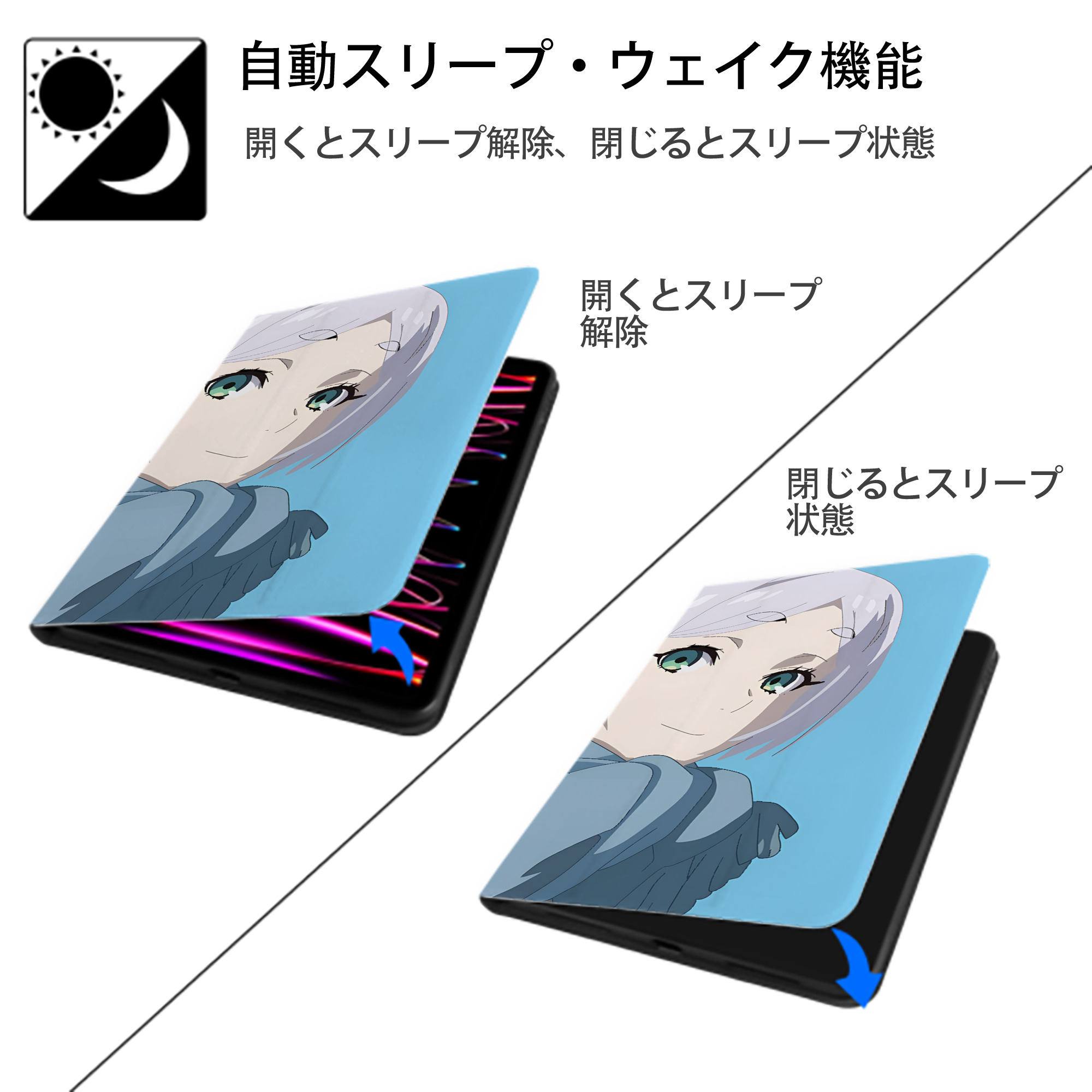 葬送のフリーレン Frieren IPad ケース ブック型 PUレザー TPU 耐衝撃 軽量 薄型 ペン収納なし 全面保護 IPad 各モデル対応