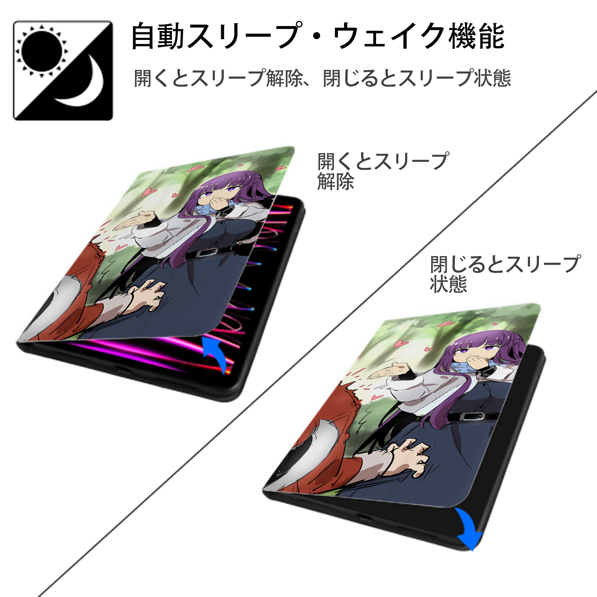 葬送のフリーレン Frieren IPad ケース ブック型 PUレザー TPU 耐衝撃 軽量 薄型 ペン収納なし 全面保護 IPad 各モデル対応