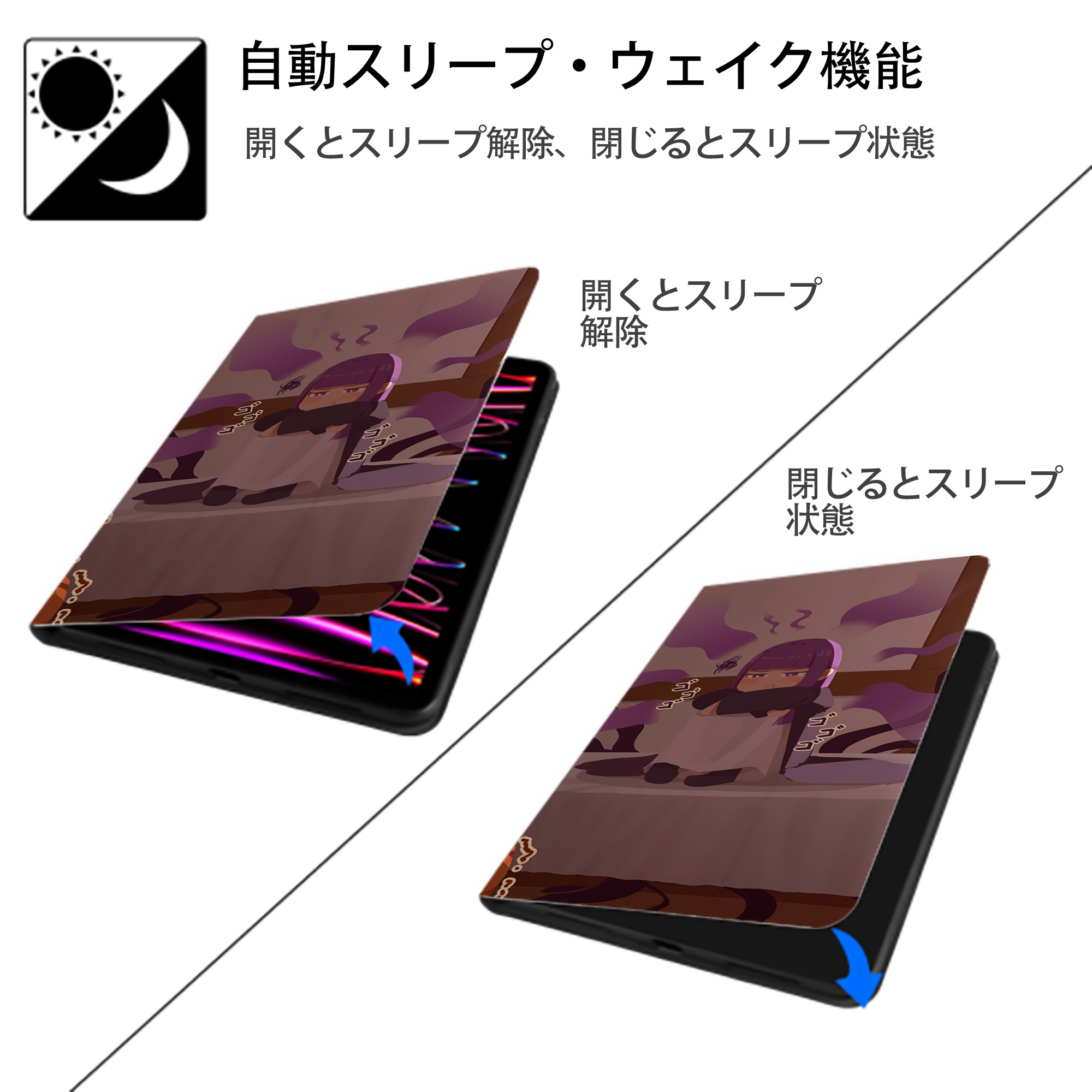 葬送のフリーレン Frieren IPad ケース ブック型 PUレザー TPU 耐衝撃 軽量 薄型 ペン収納なし 全面保護 IPad 各モデル対応
