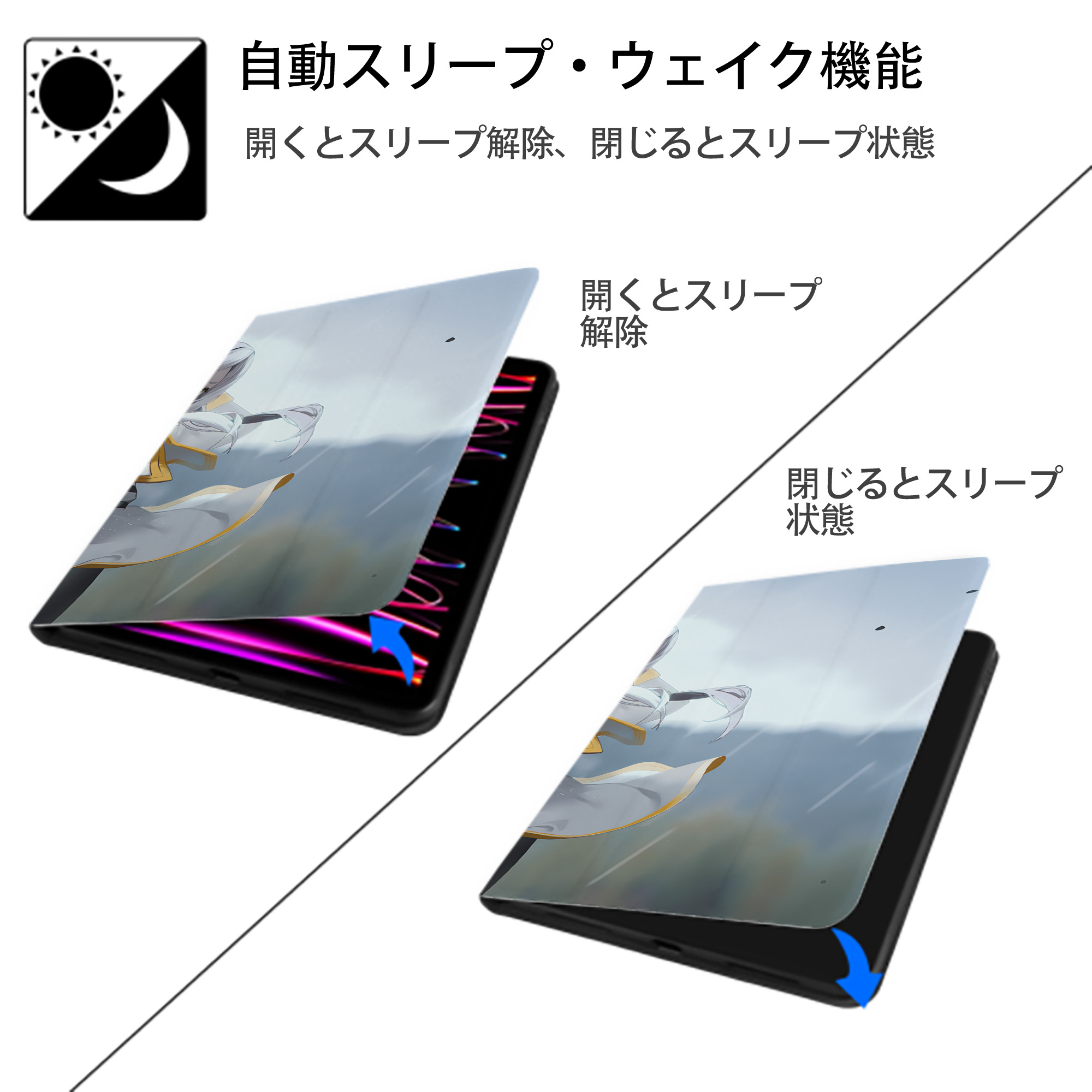 葬送のフリーレン Frieren IPad ケース ブック型 PUレザー TPU 耐衝撃 軽量 薄型 ペン収納なし 全面保護 IPad 各モデル対応