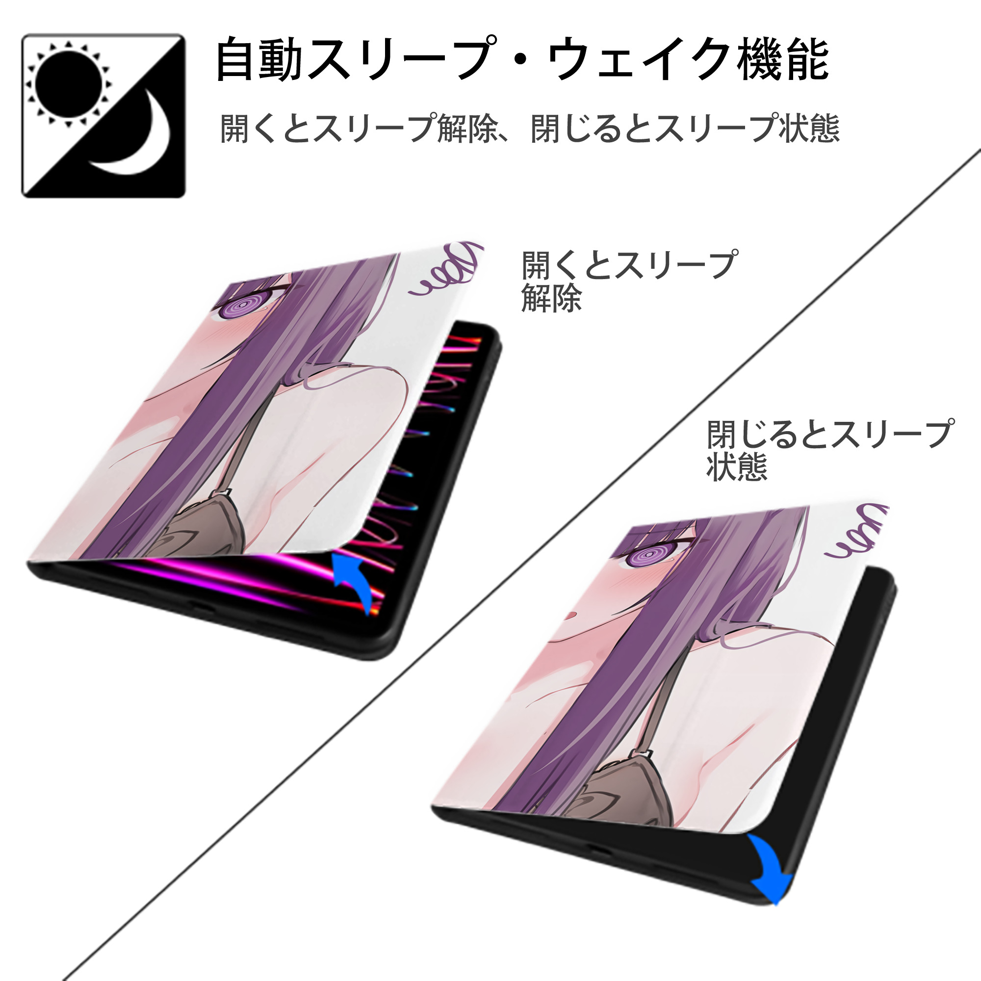 葬送のフリーレン Frieren IPad ケース ブック型 PUレザー TPU 耐衝撃 軽量 薄型 ペン収納なし 全面保護 IPad 各モデル対応