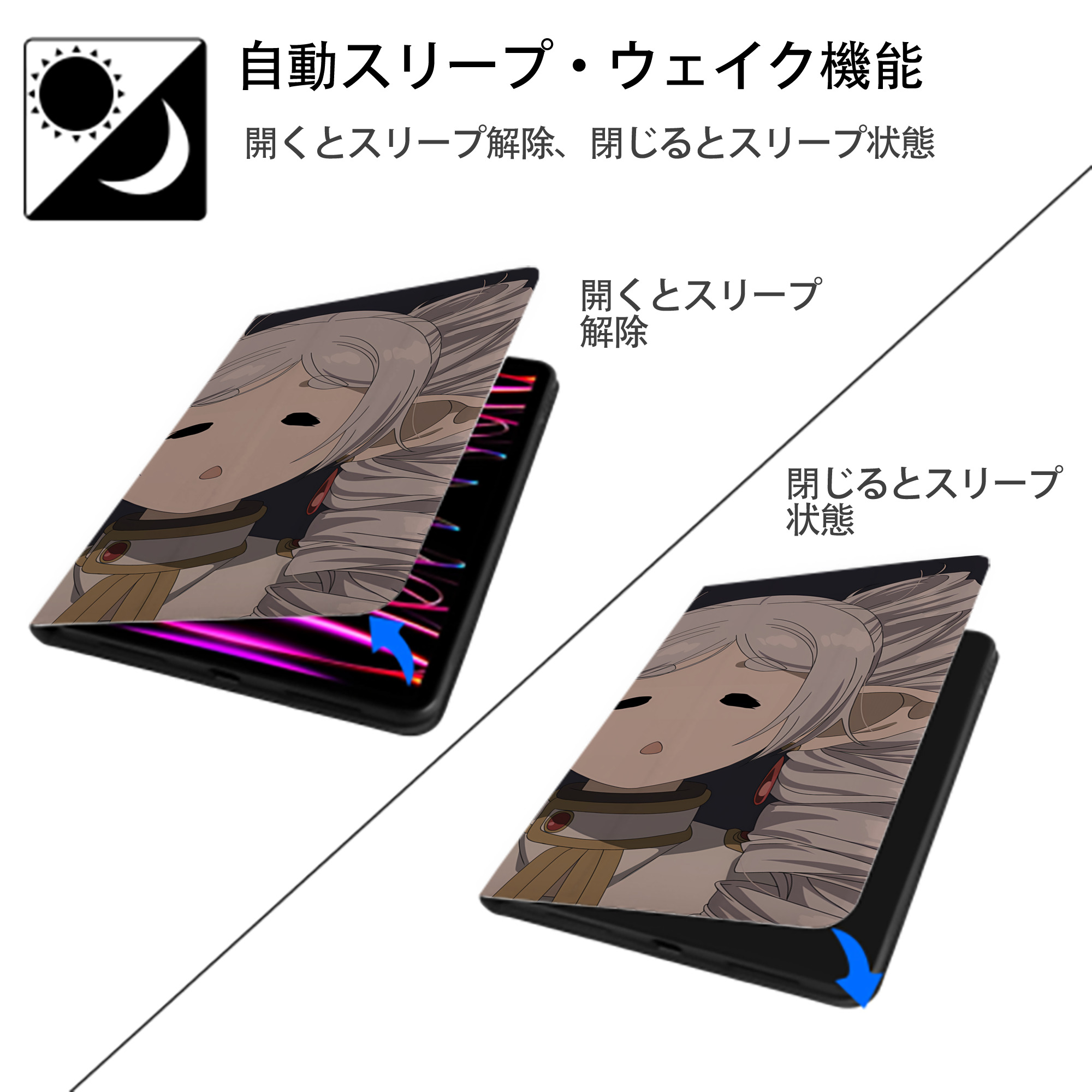 葬送のフリーレン Frieren IPad ケース ブック型 PUレザー TPU 耐衝撃 軽量 薄型 ペン収納なし 全面保護 IPad 各モデル対応
