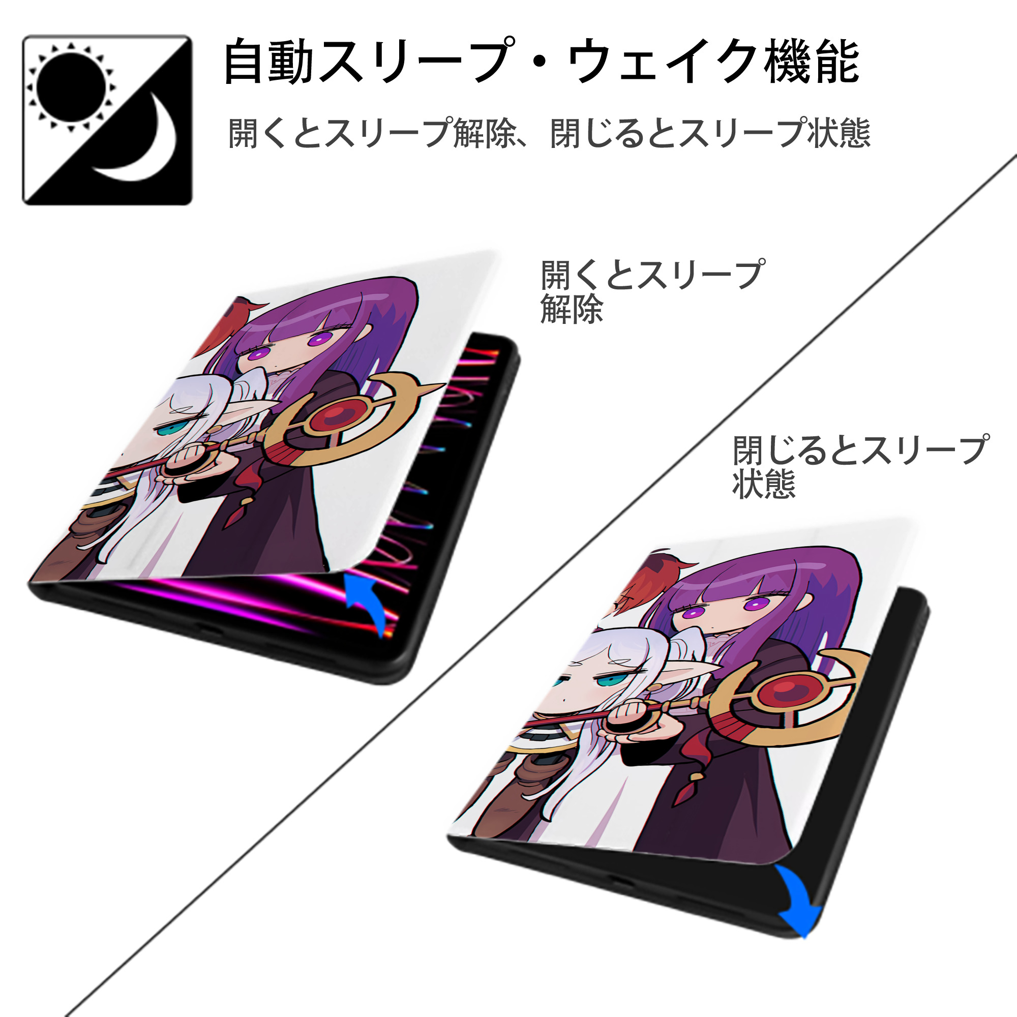 葬送のフリーレン Frieren IPad ケース ブック型 PUレザー TPU 耐衝撃 軽量 薄型 ペン収納なし 全面保護 IPad 各モデル対応