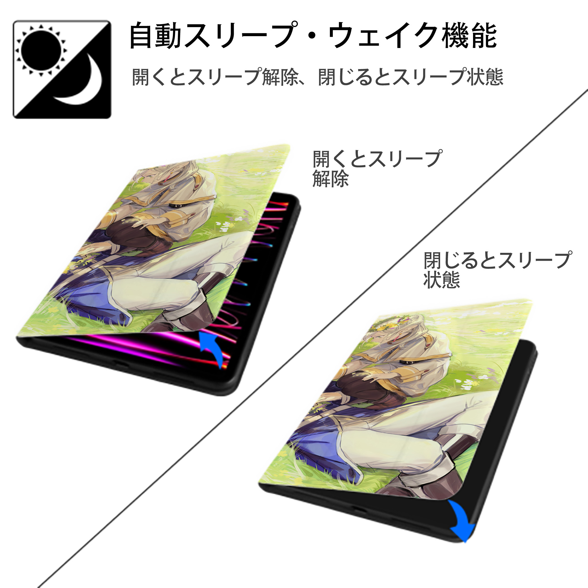 葬送のフリーレン Frieren IPadケース ペンホルダー付き ブックスタイルデザイン