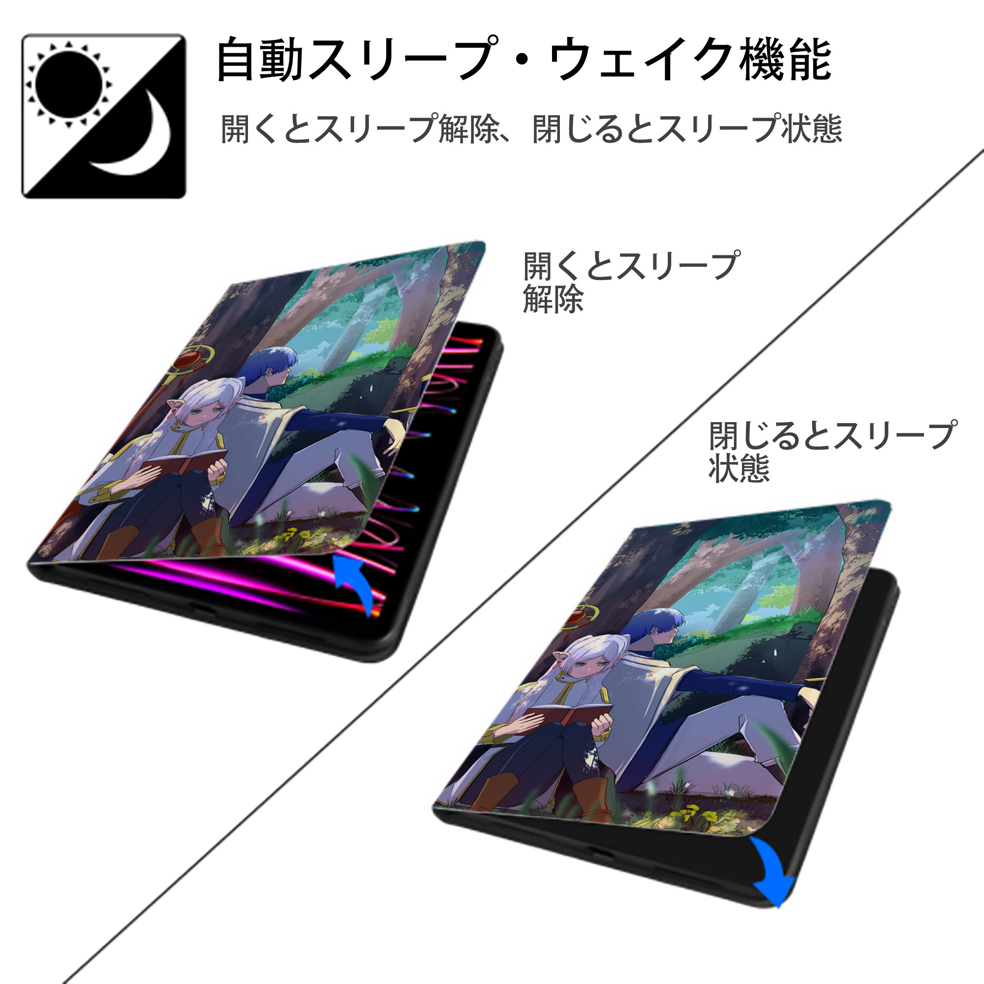葬送のフリーレン Frieren IPadケース ペンホルダー付き ブックスタイルデザイン