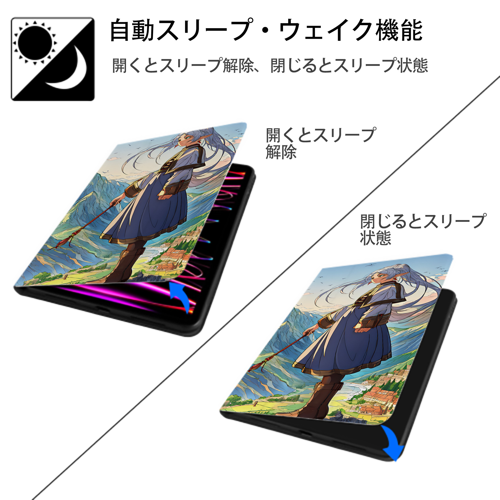 葬送のフリーレン Frieren IPadケース ペンホルダー付き ブックスタイルデザイン