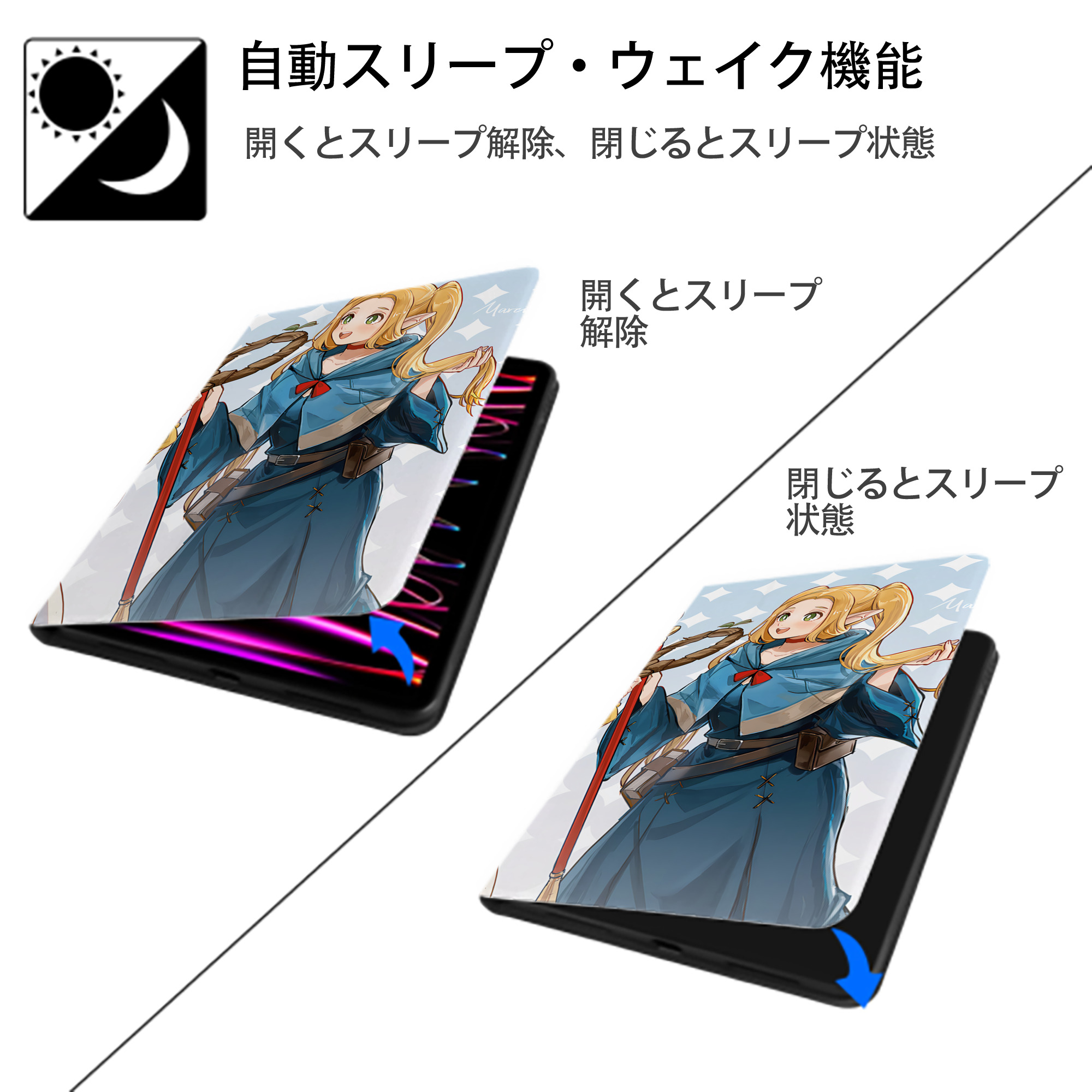 葬送のフリーレン Frieren IPadケース ペンホルダー付き ブックスタイルデザイン