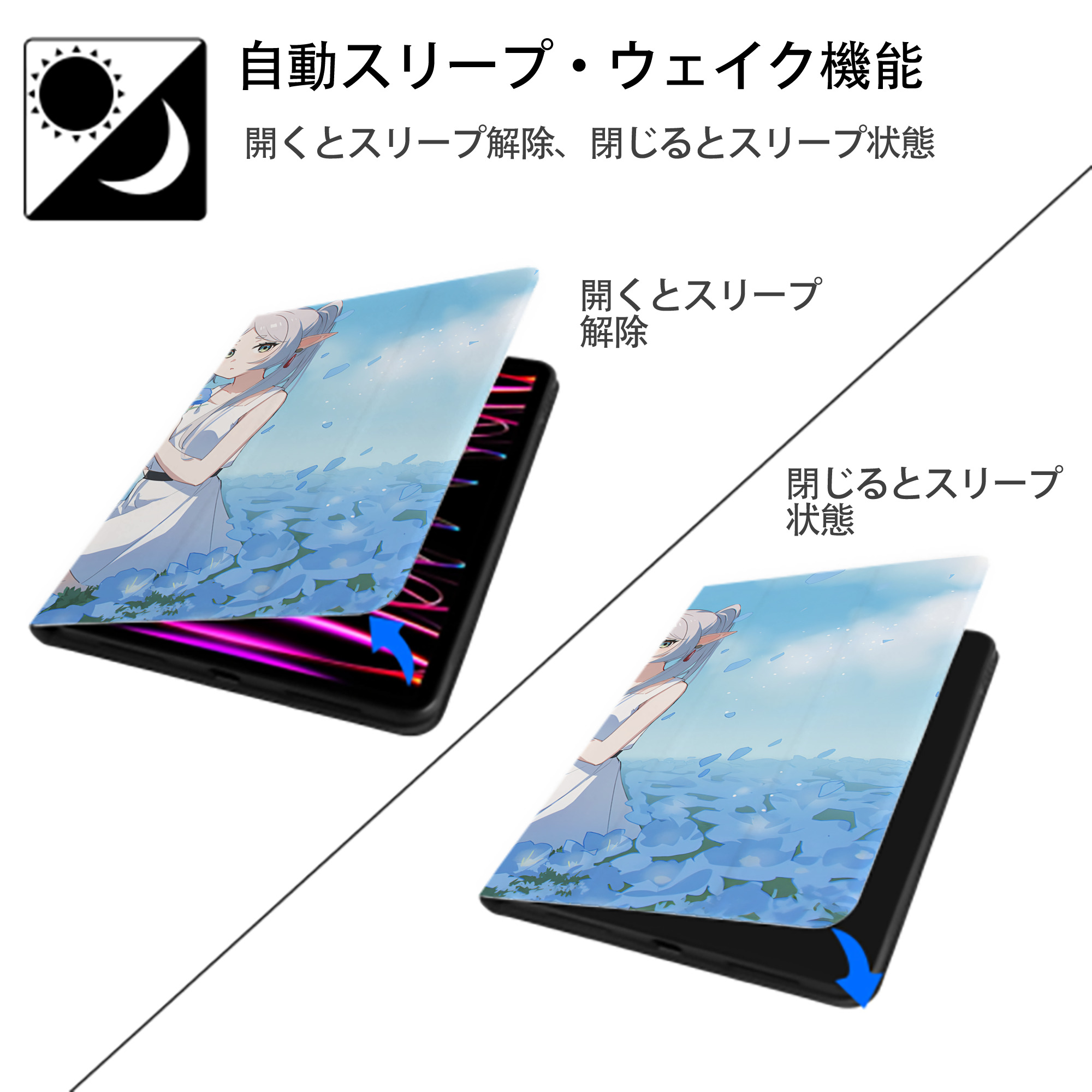 葬送のフリーレン Frieren IPadケース ペンホルダー付き ブックスタイルデザイン