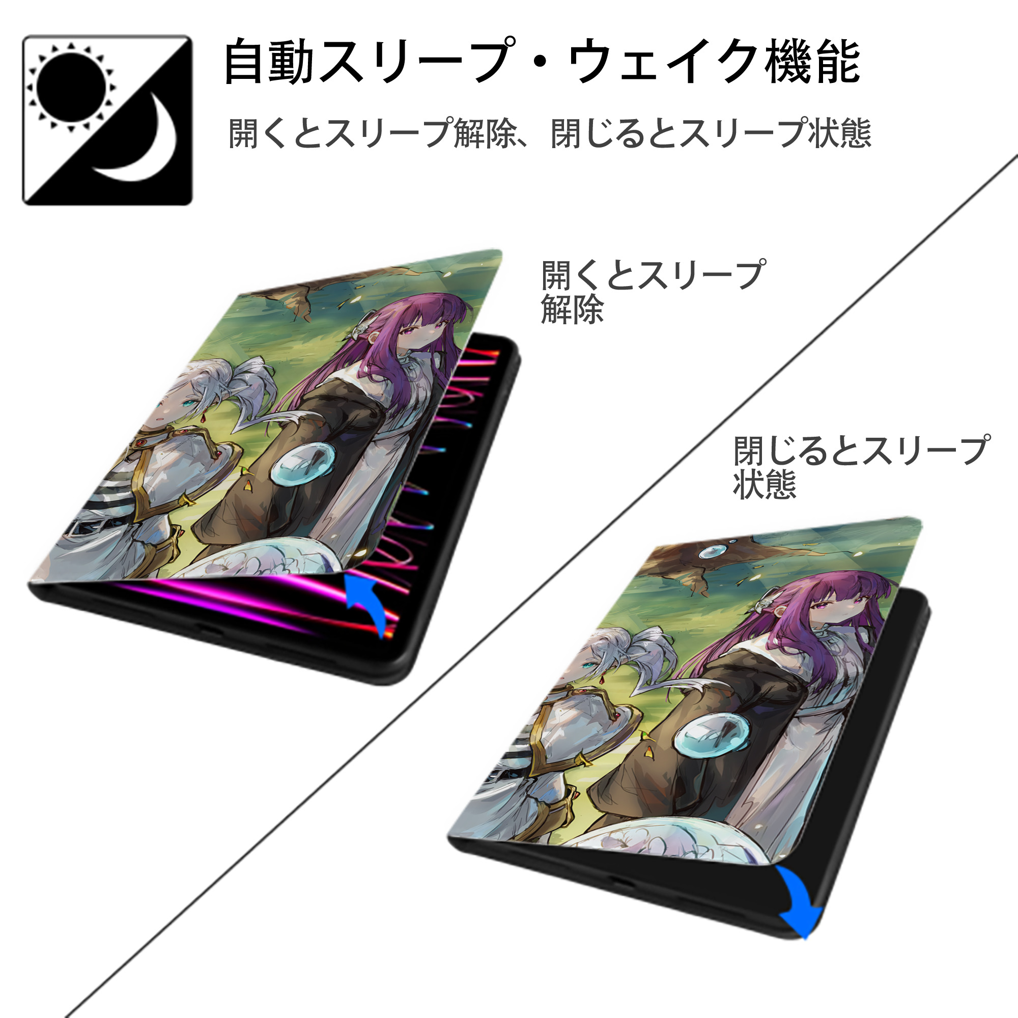 葬送のフリーレン Frieren IPadケース ペンホルダー付き ブックスタイルデザイン