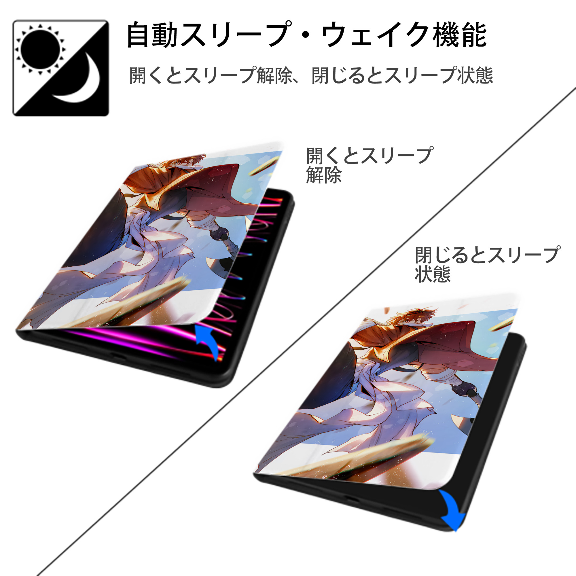 葬送のフリーレン Frieren IPadケース ペンホルダー付き ブックスタイルデザイン