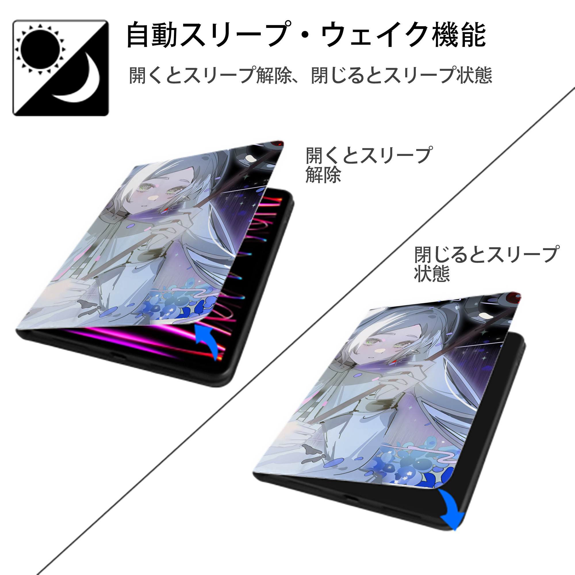 葬送のフリーレン Frieren IPadケース ペンホルダー付き ブックスタイルデザイン