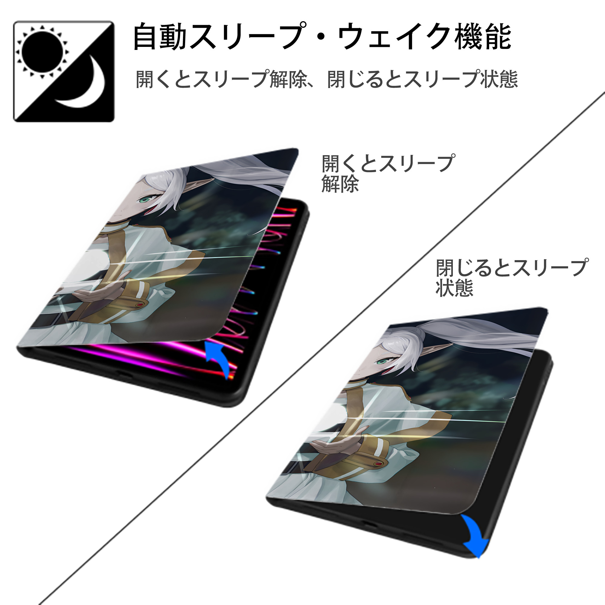 葬送のフリーレン Frieren IPadケース ペンホルダー付き ブックスタイルデザイン