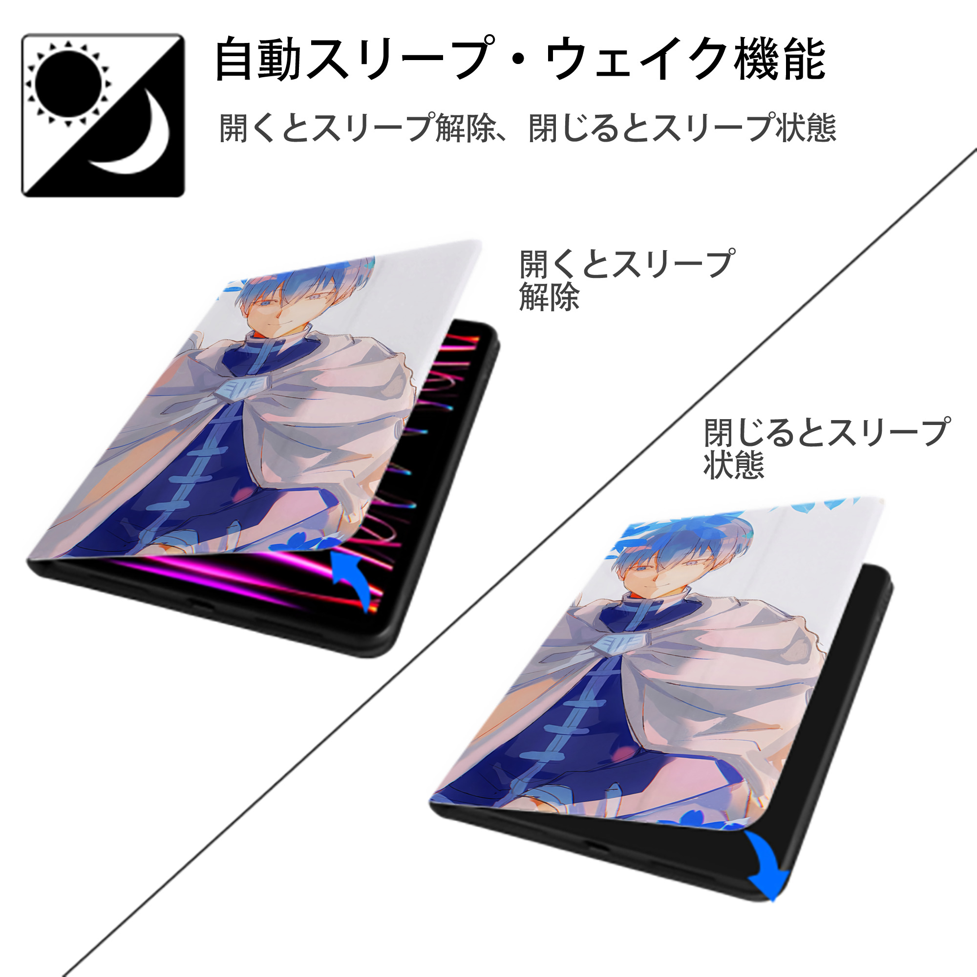 葬送のフリーレン Frieren IPadケース ペンホルダー付き ブックスタイルデザイン