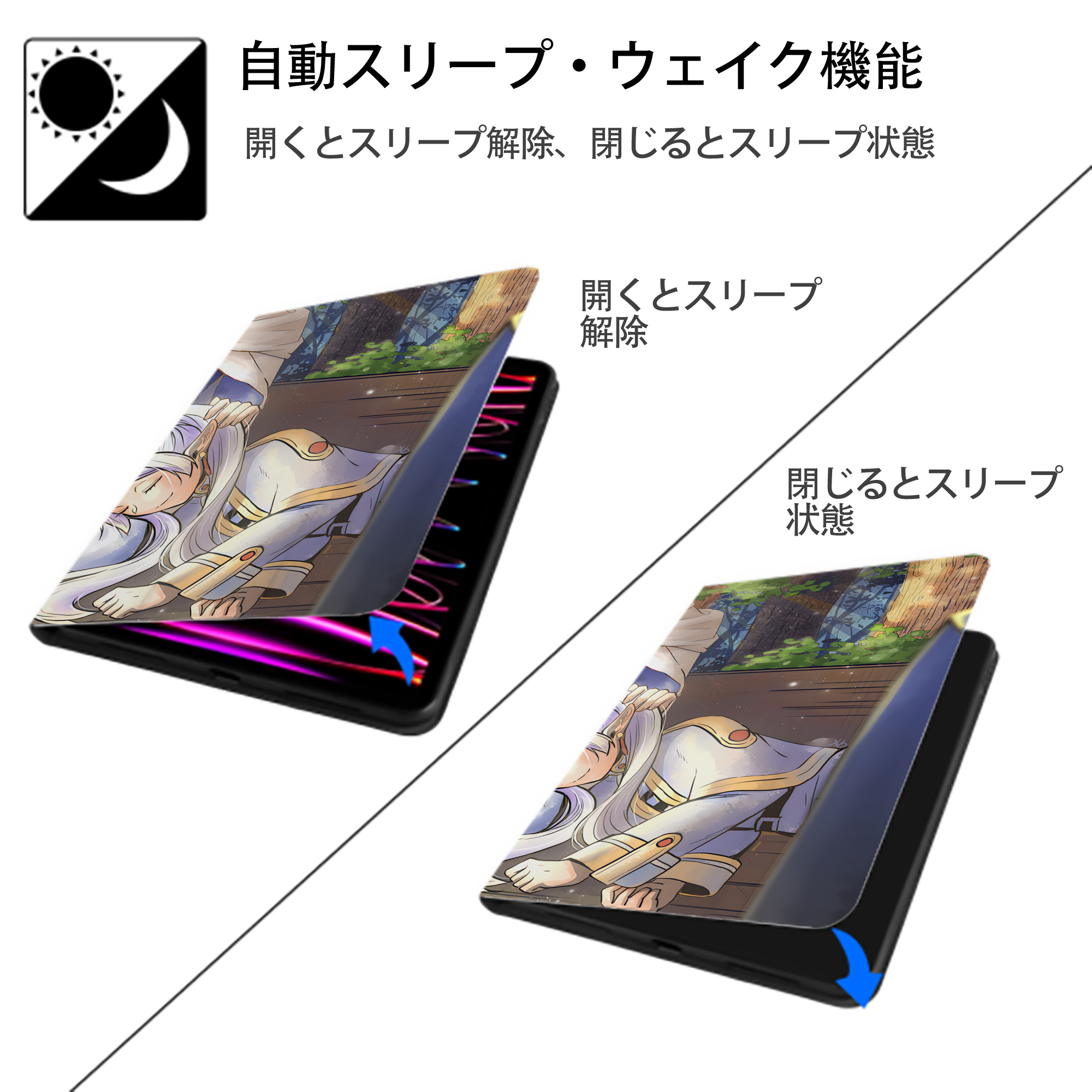 葬送のフリーレン Frieren IPadケース ペンホルダー付き ブックスタイルデザイン