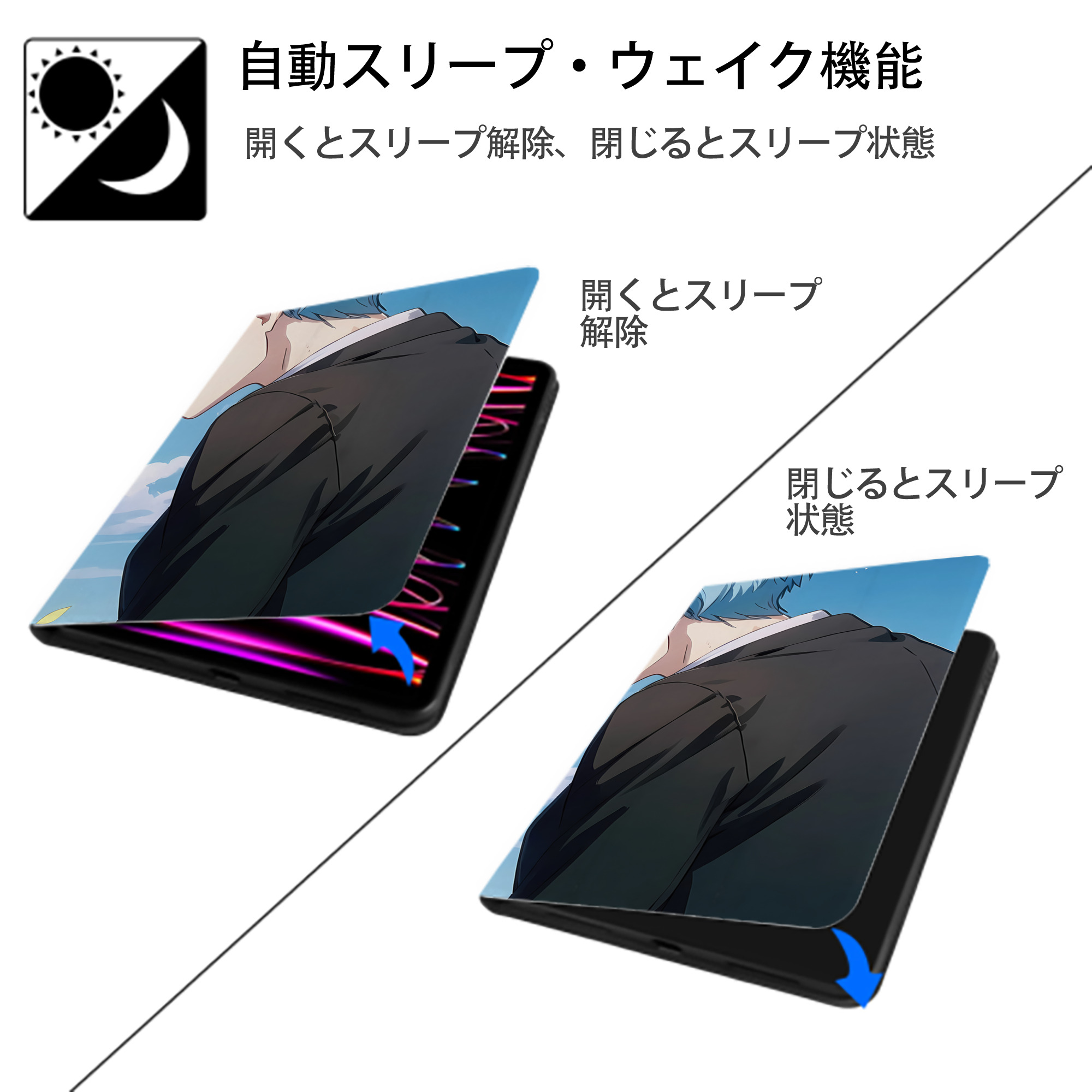 葬送のフリーレン Frieren IPadケース ペンホルダー付き ブックスタイルデザイン