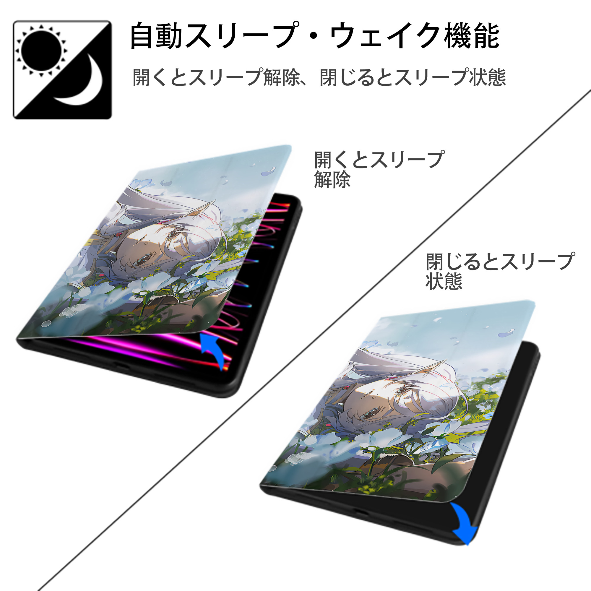 葬送のフリーレン Frieren IPadケース ペンホルダー付き ブックスタイルデザイン