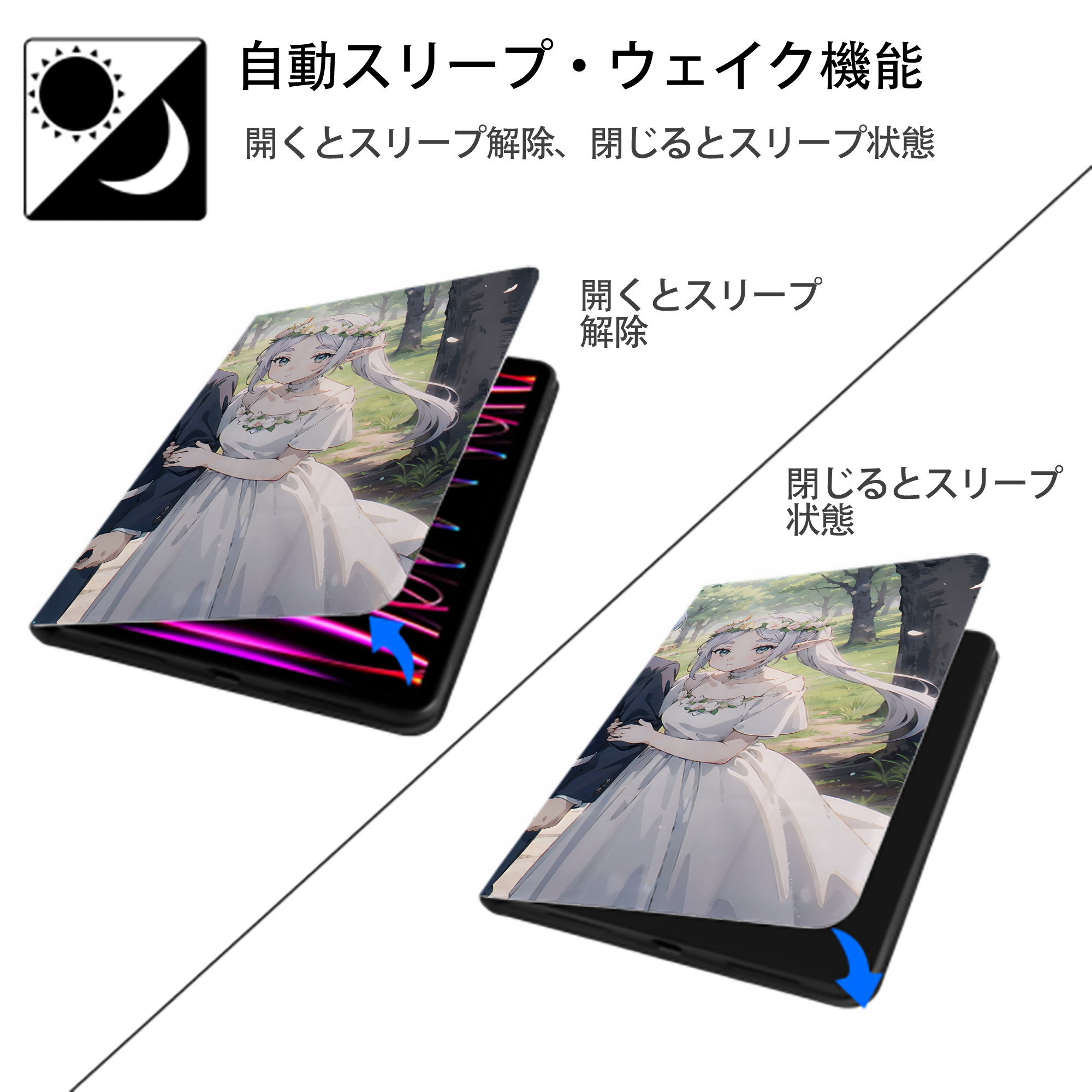 葬送のフリーレン Frieren IPadケース ペンホルダー付き ブックスタイルデザイン