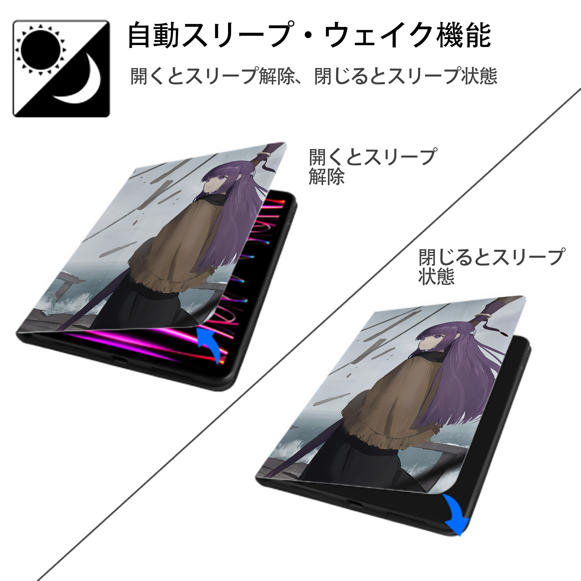 葬送のフリーレン Frieren IPadケース ペンホルダー付き ブックスタイルデザイン
