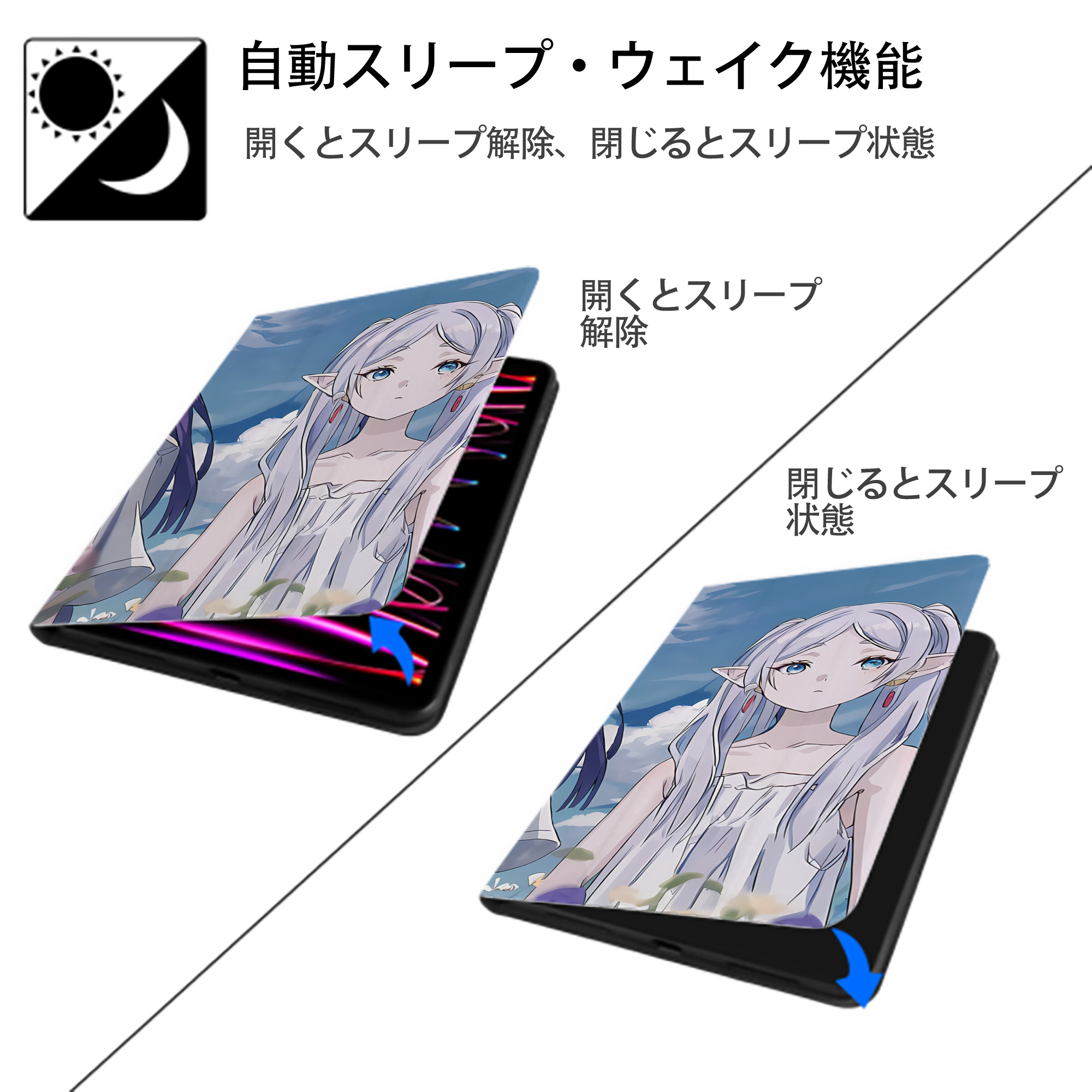 葬送のフリーレン Frieren IPadケース ペンホルダー付き ブックスタイルデザイン