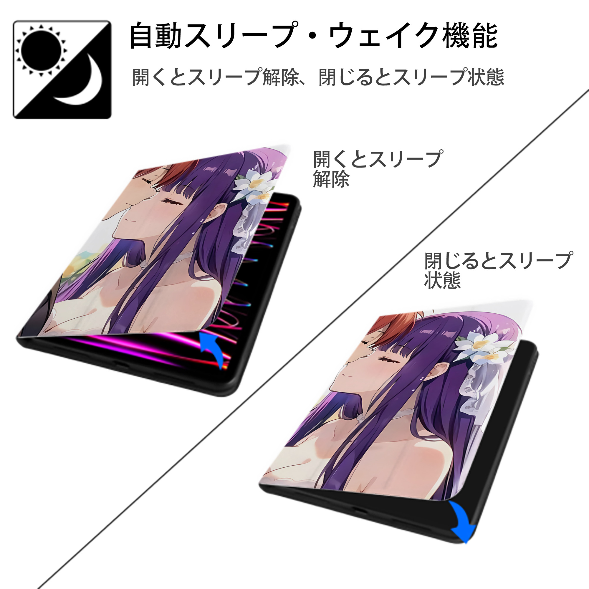 葬送のフリーレン Frieren IPadケース ペンホルダー付き ブックスタイルデザイン