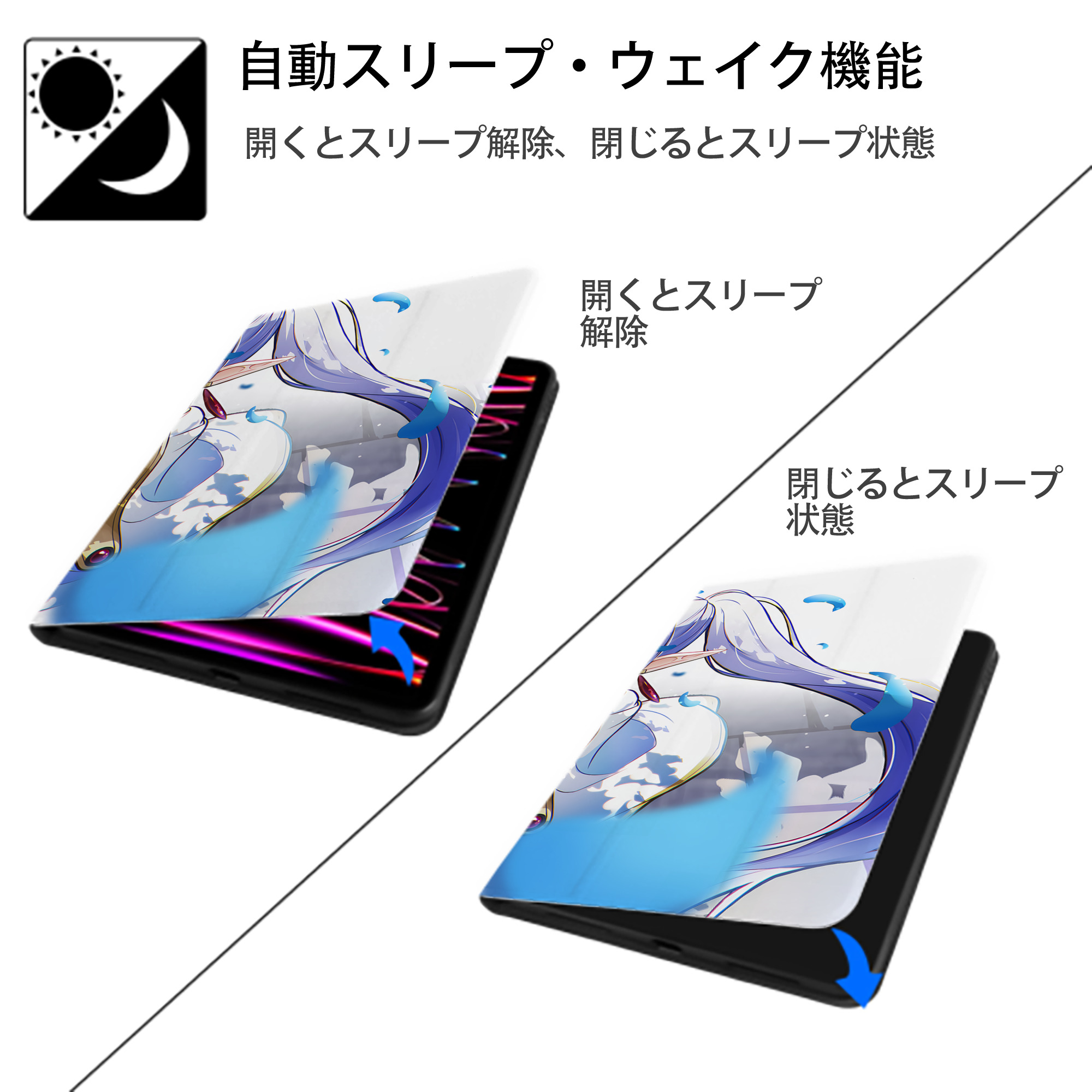 葬送のフリーレン Frieren IPadケース ペンホルダー付き ブックスタイルデザイン