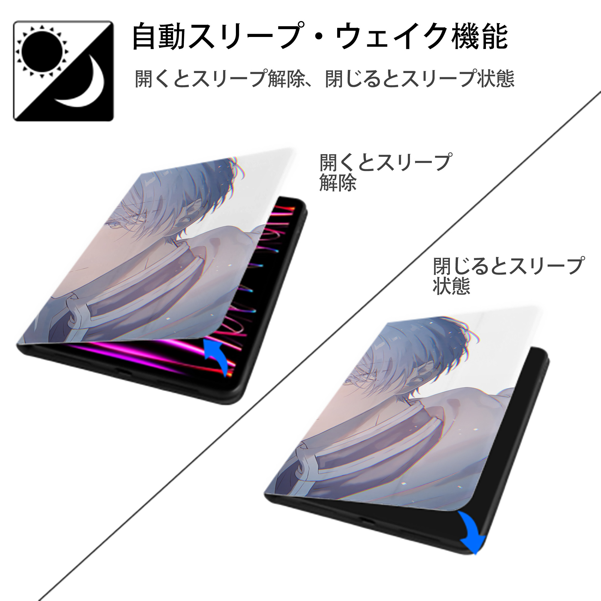 葬送のフリーレン Frieren IPadケース ペンホルダー付き ブックスタイルデザイン