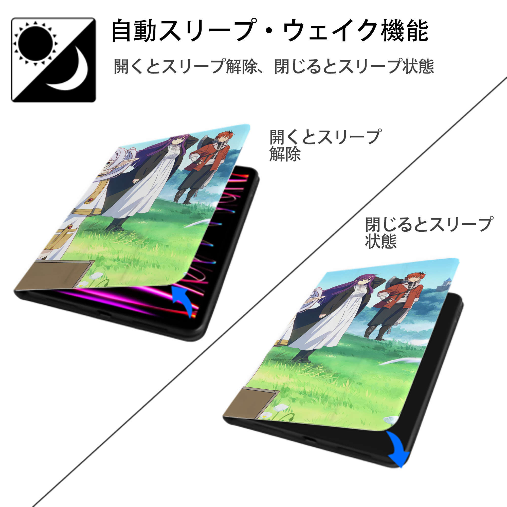 葬送のフリーレン Frieren IPadケース ペンホルダー付き ブックスタイルデザイン