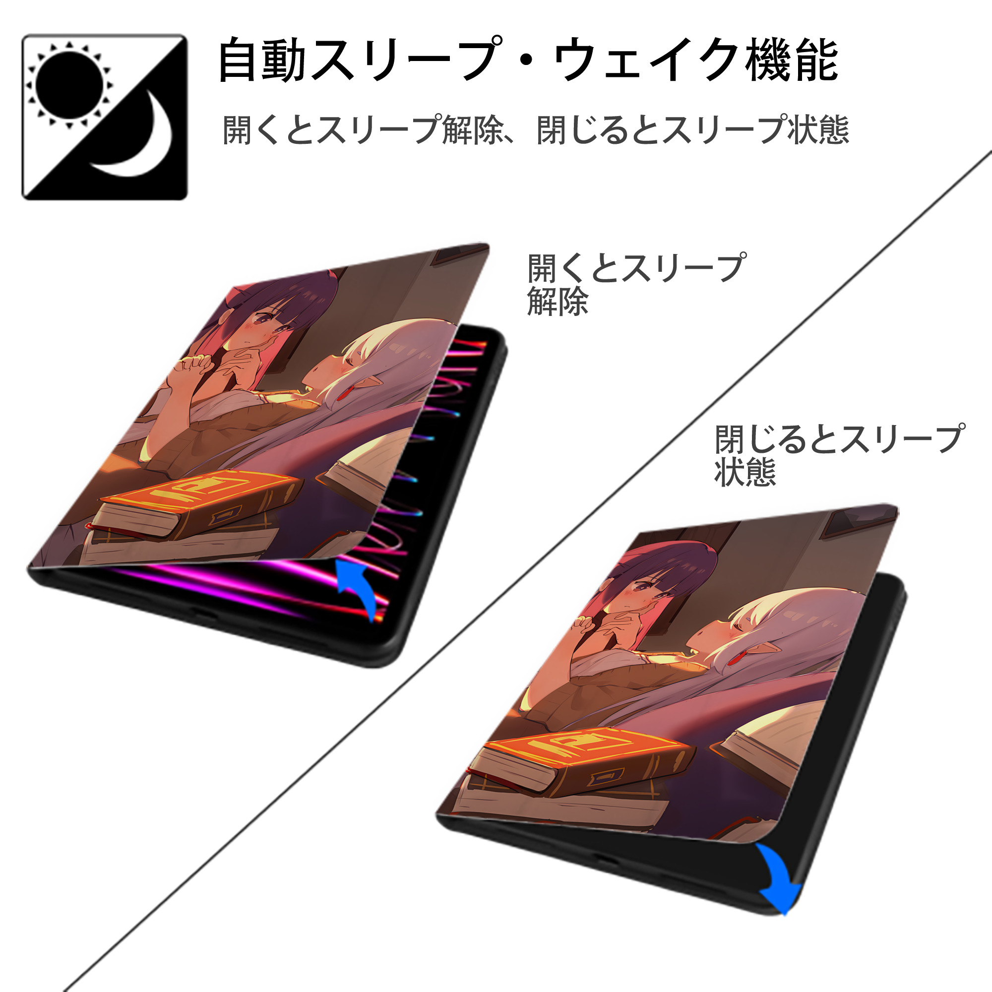 葬送のフリーレン Frieren IPadケース ペンホルダー付き ブックスタイルデザイン