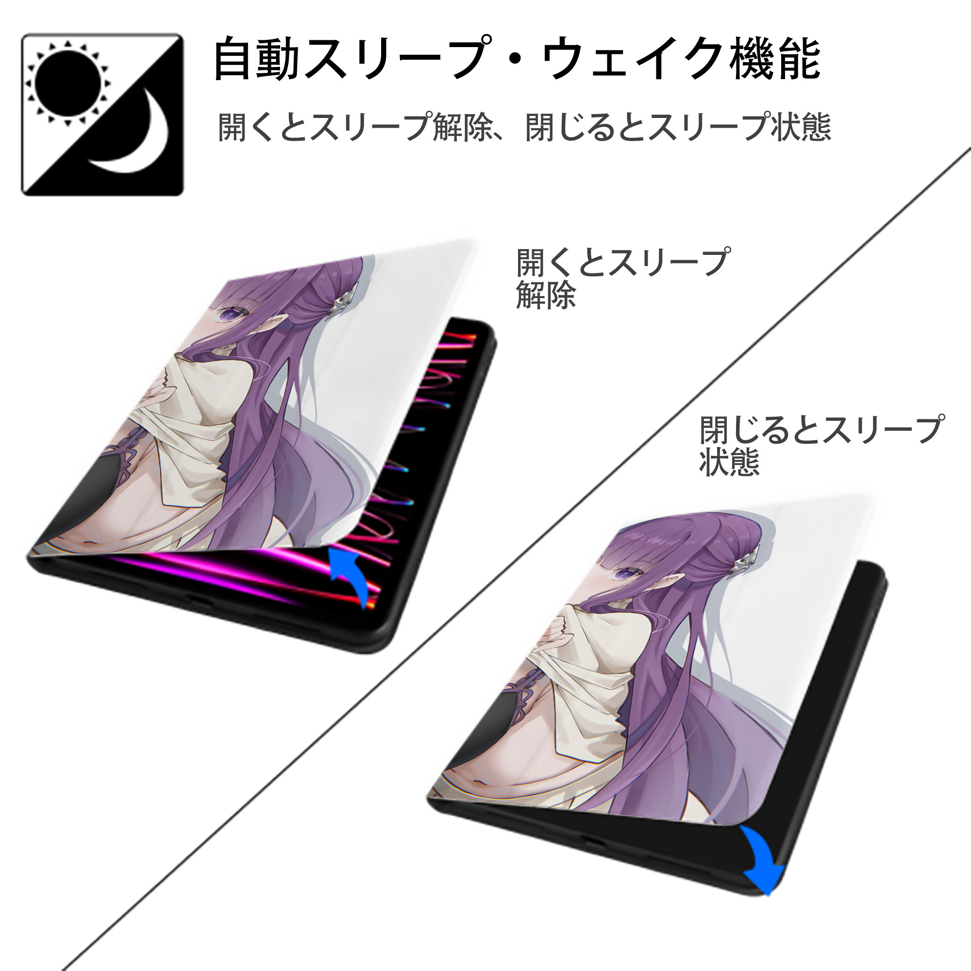 葬送のフリーレン Frieren IPadケース ペンホルダー付き ブックスタイルデザイン