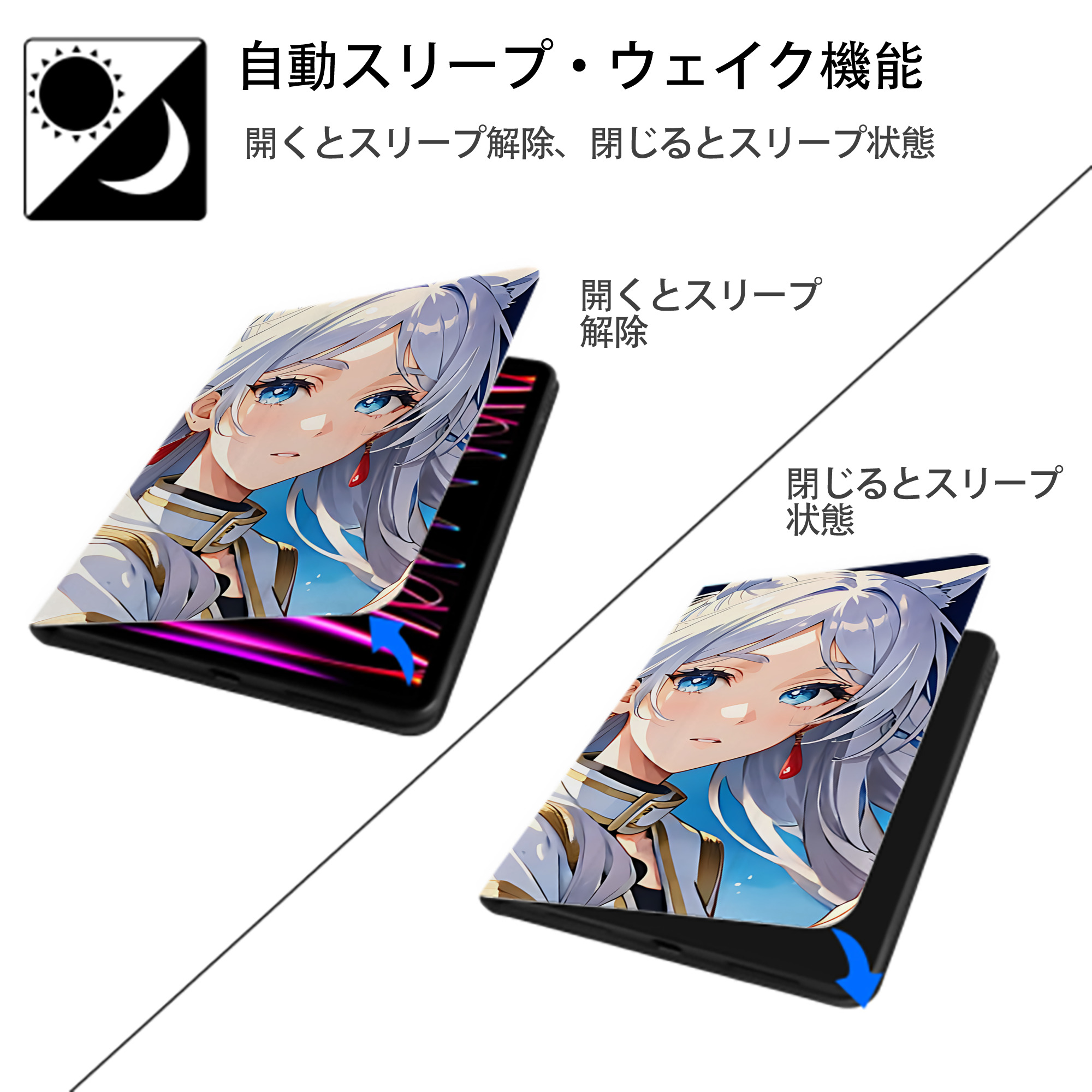 葬送のフリーレン Frieren IPadケース ペンホルダー付き ブックスタイルデザイン