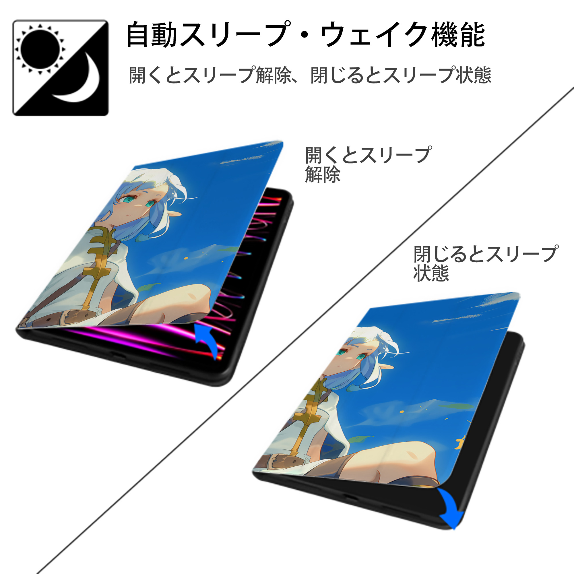 葬送のフリーレン Frieren IPadケース ペンホルダー付き ブックスタイルデザイン