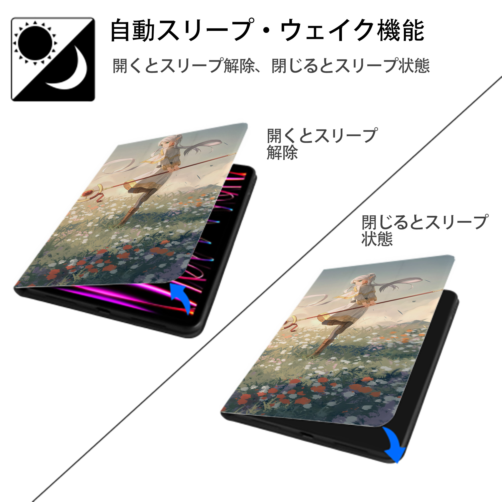 葬送のフリーレン Frieren IPadケース ペンホルダー付き ブックスタイルデザイン