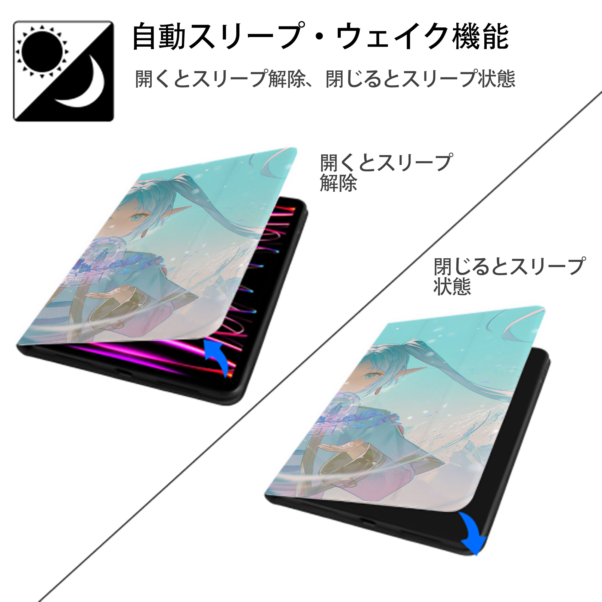 葬送のフリーレン Frieren IPadケース ペンホルダー付き ブックスタイルデザイン