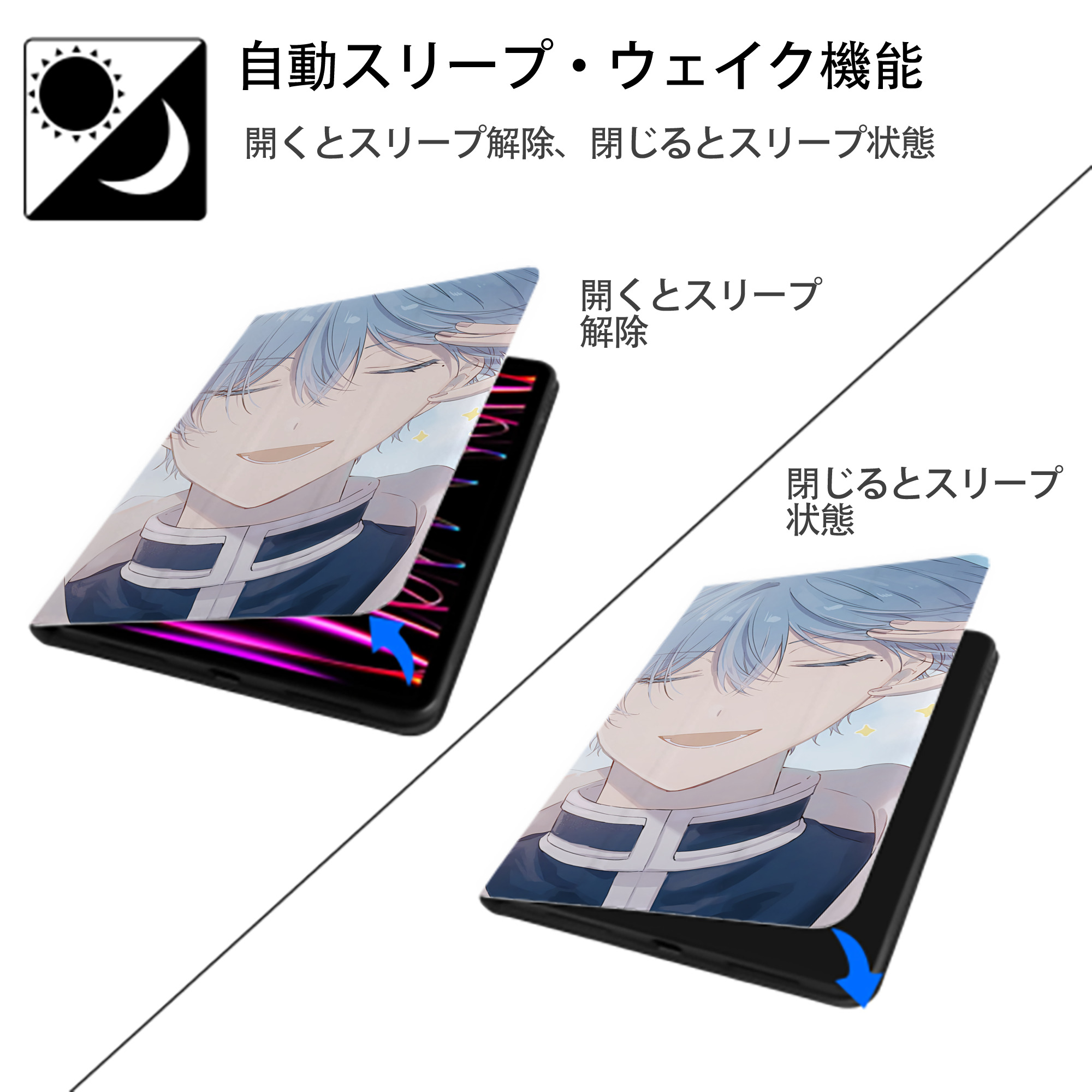 葬送のフリーレン Frieren IPadケース ペンホルダー付き ブックスタイルデザイン