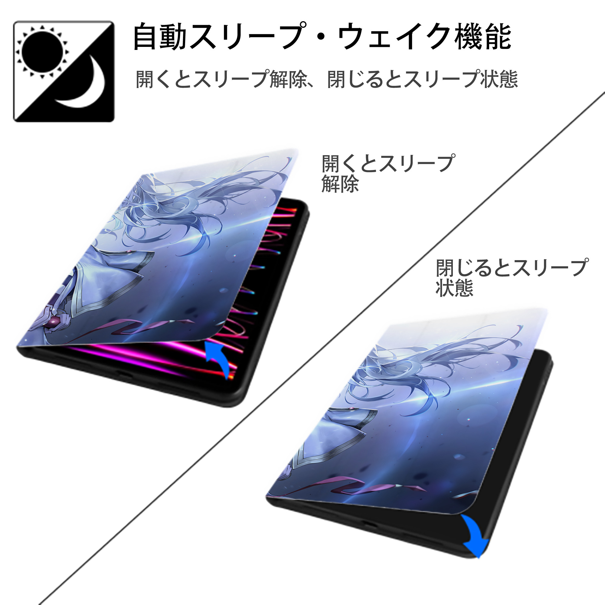 葬送のフリーレン Frieren IPadケース ペンホルダー付き ブックスタイルデザイン