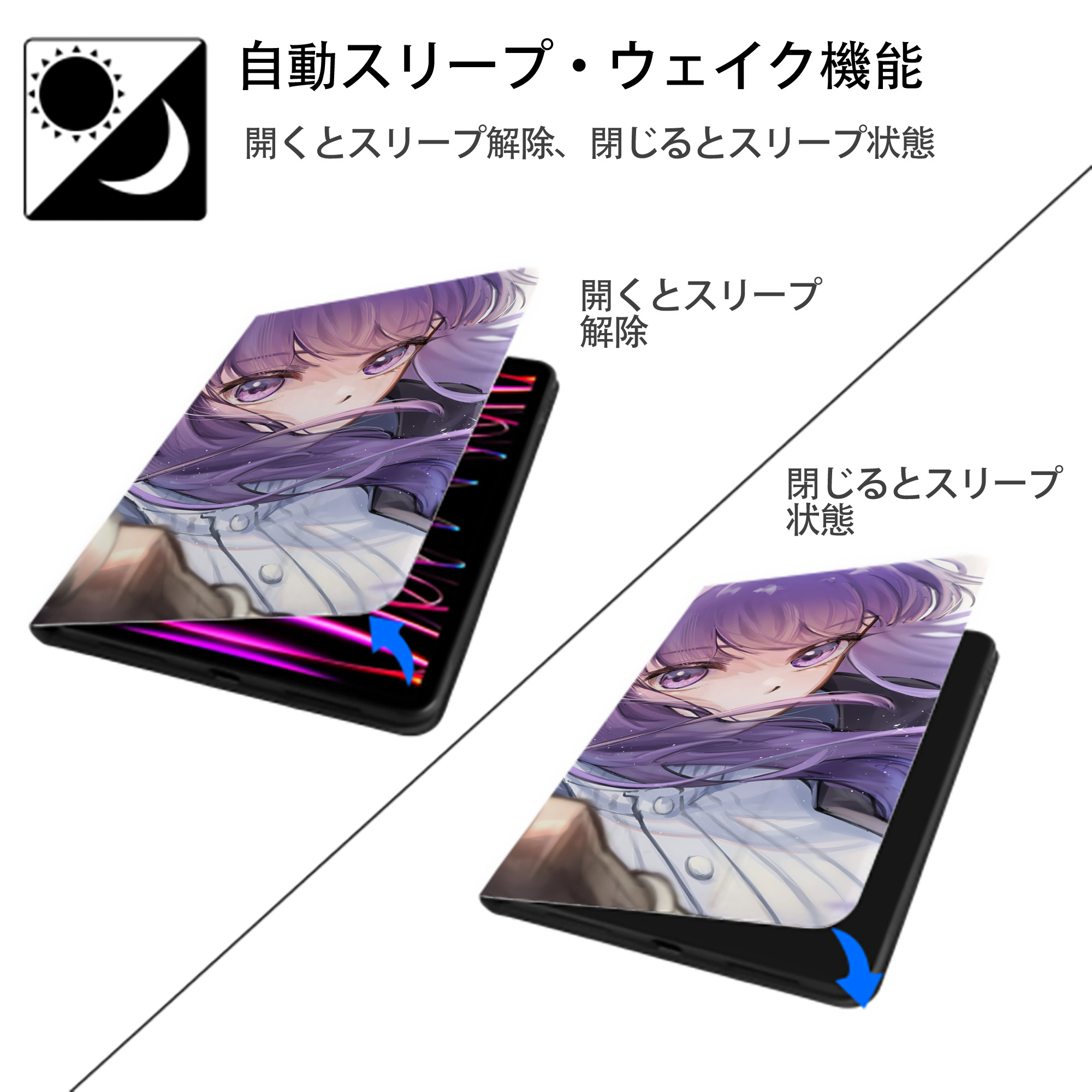 葬送のフリーレン Frieren IPadケース ペンホルダー付き ブックスタイルデザイン