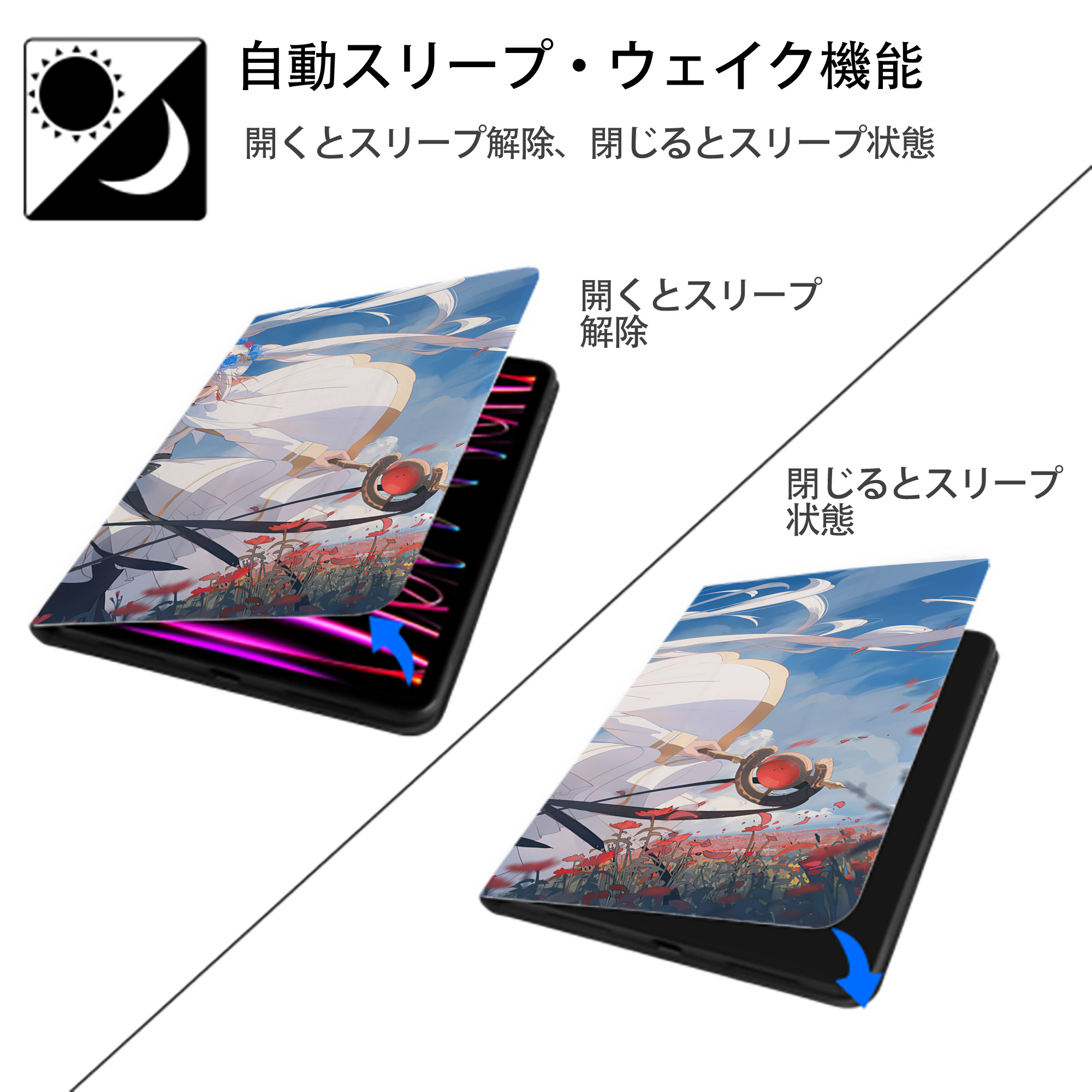 葬送のフリーレン Frieren IPadケース ペンホルダー付き ブックスタイルデザイン