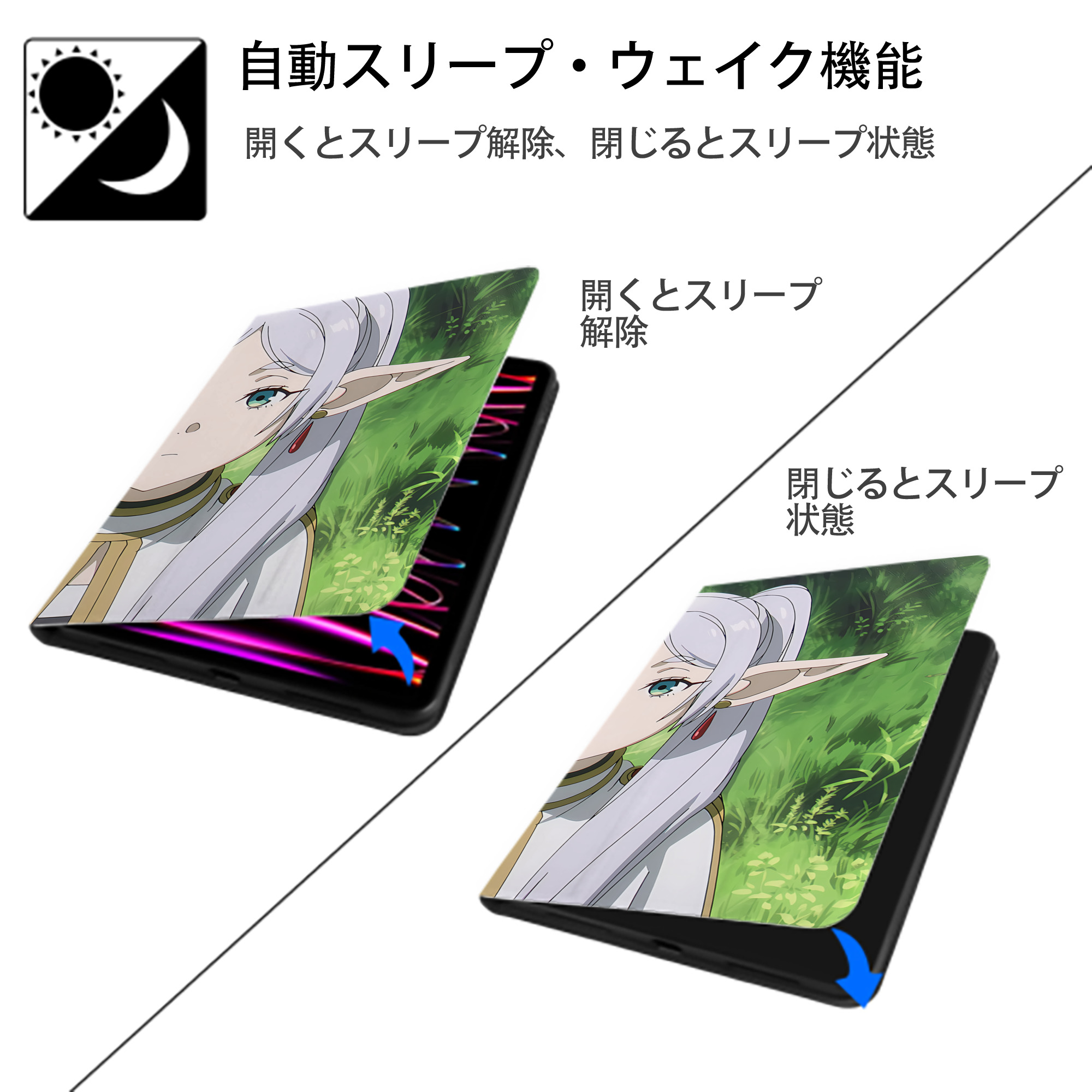 葬送のフリーレン Frieren IPadケース ペンホルダー付き ブックスタイルデザイン