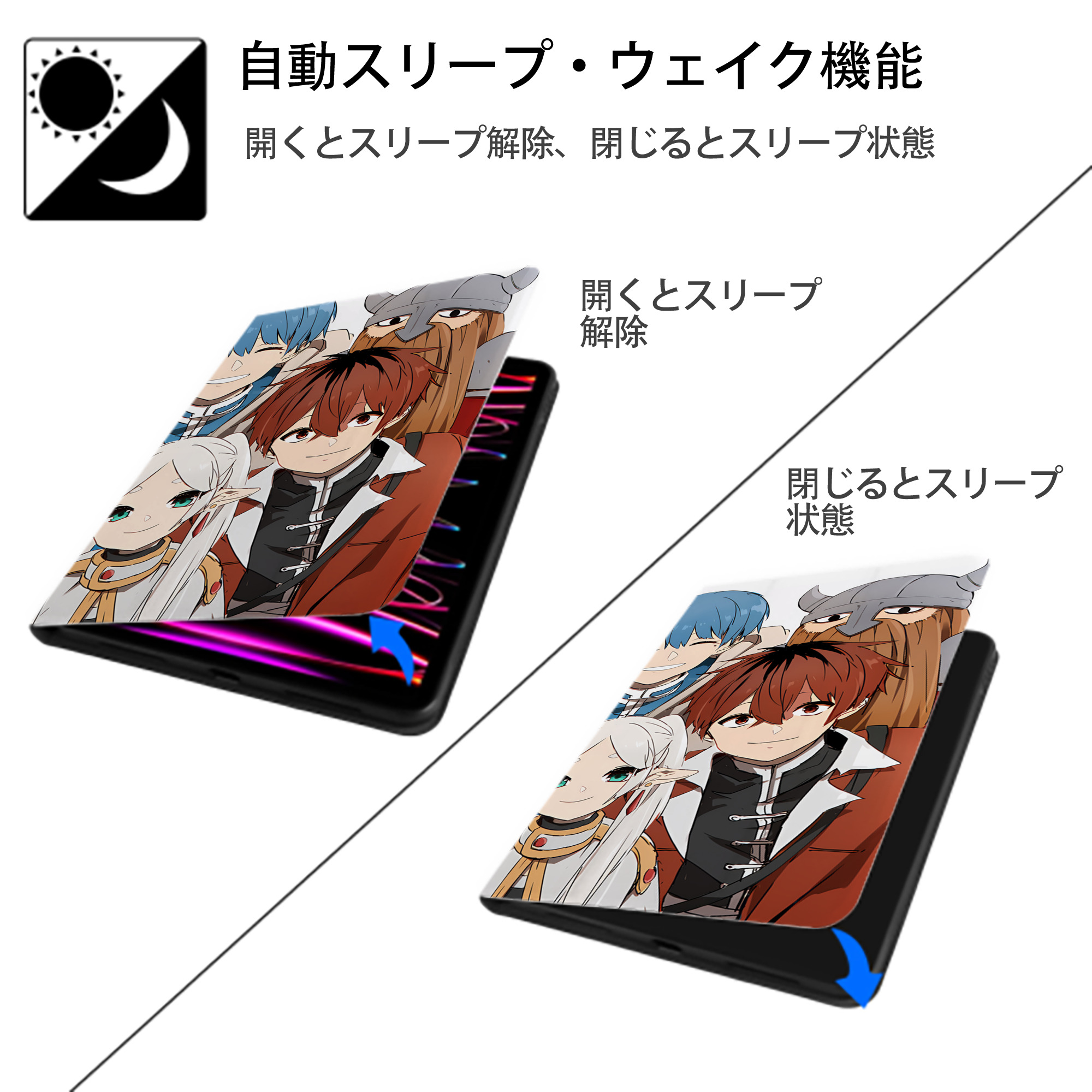 葬送のフリーレン Frieren IPadケース ペンホルダー付き ブックスタイルデザイン