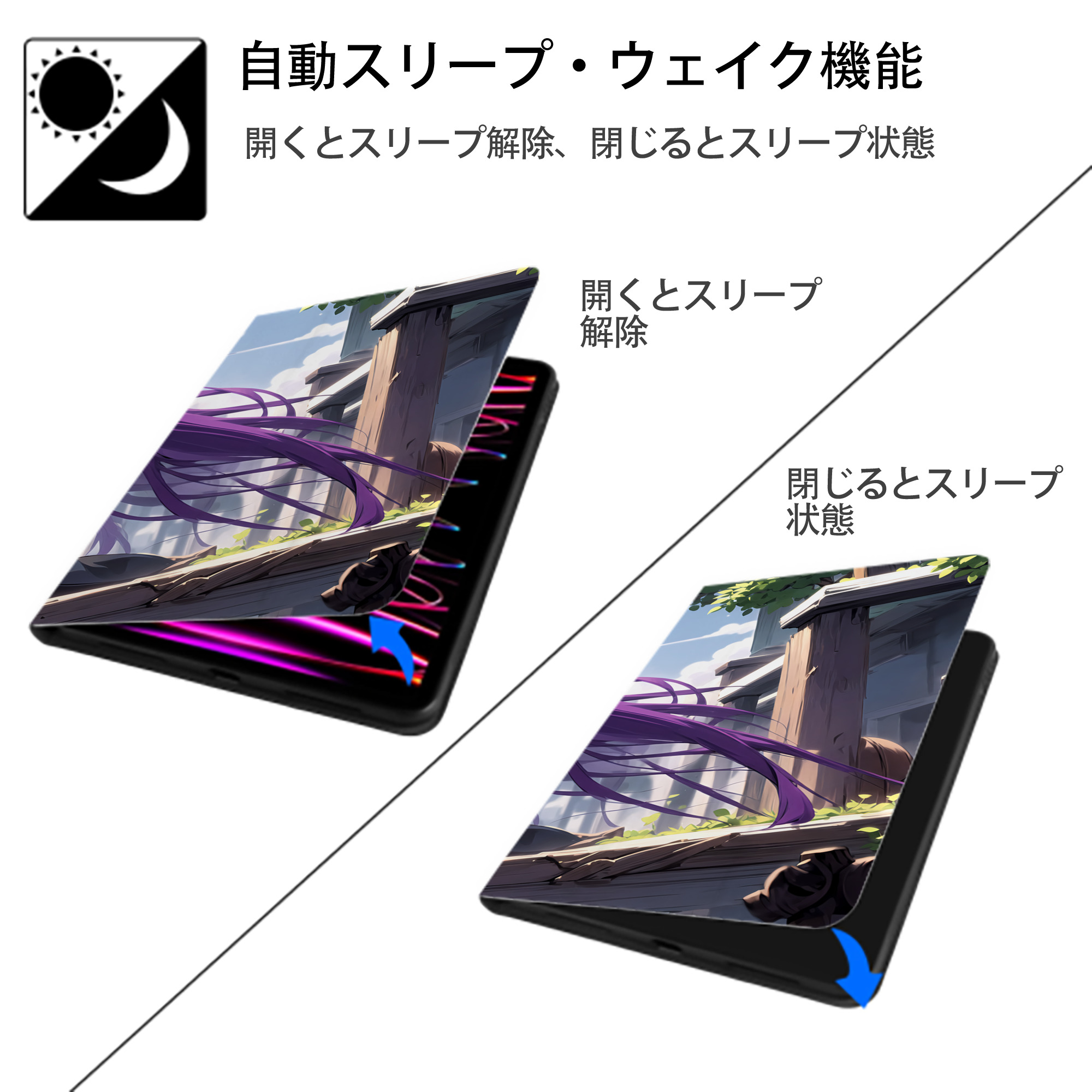 葬送のフリーレン Frieren IPadケース ペンホルダー付き ブックスタイルデザイン