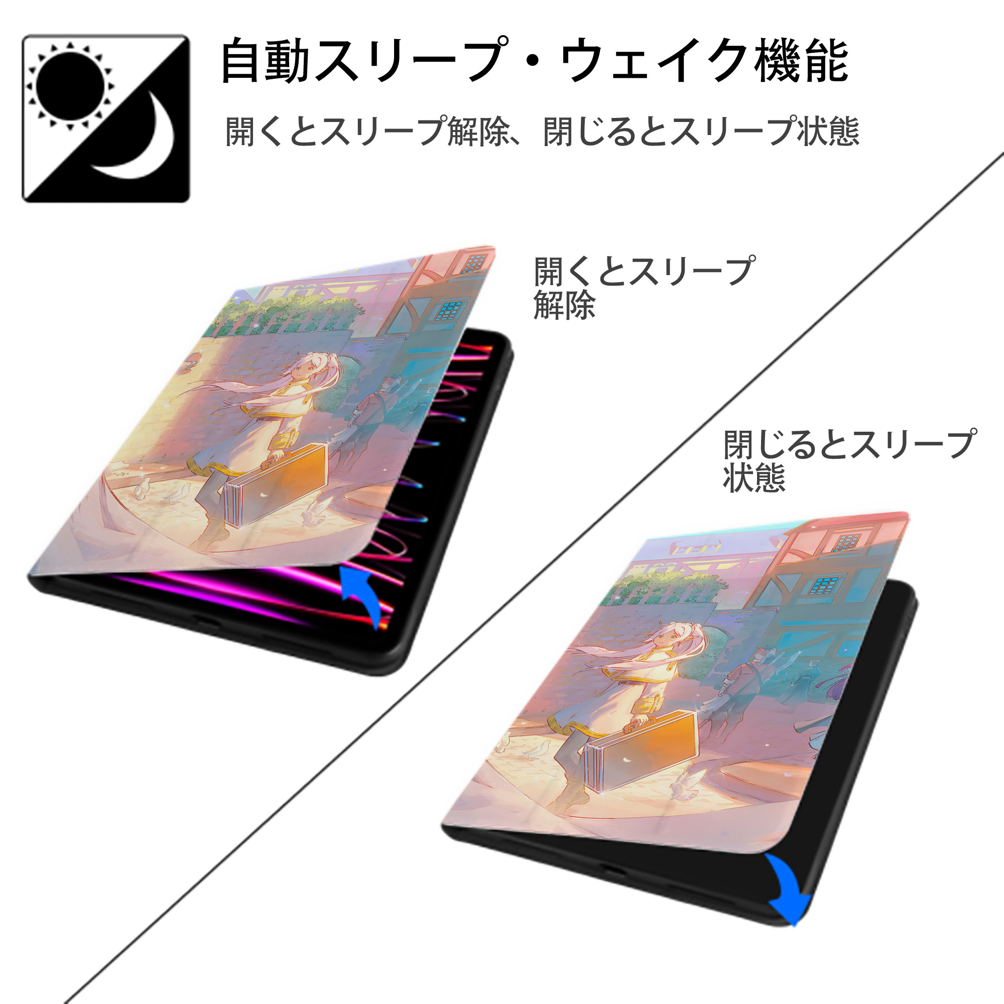 葬送のフリーレン Frieren IPadケース ペンホルダー付き ブックスタイルデザイン