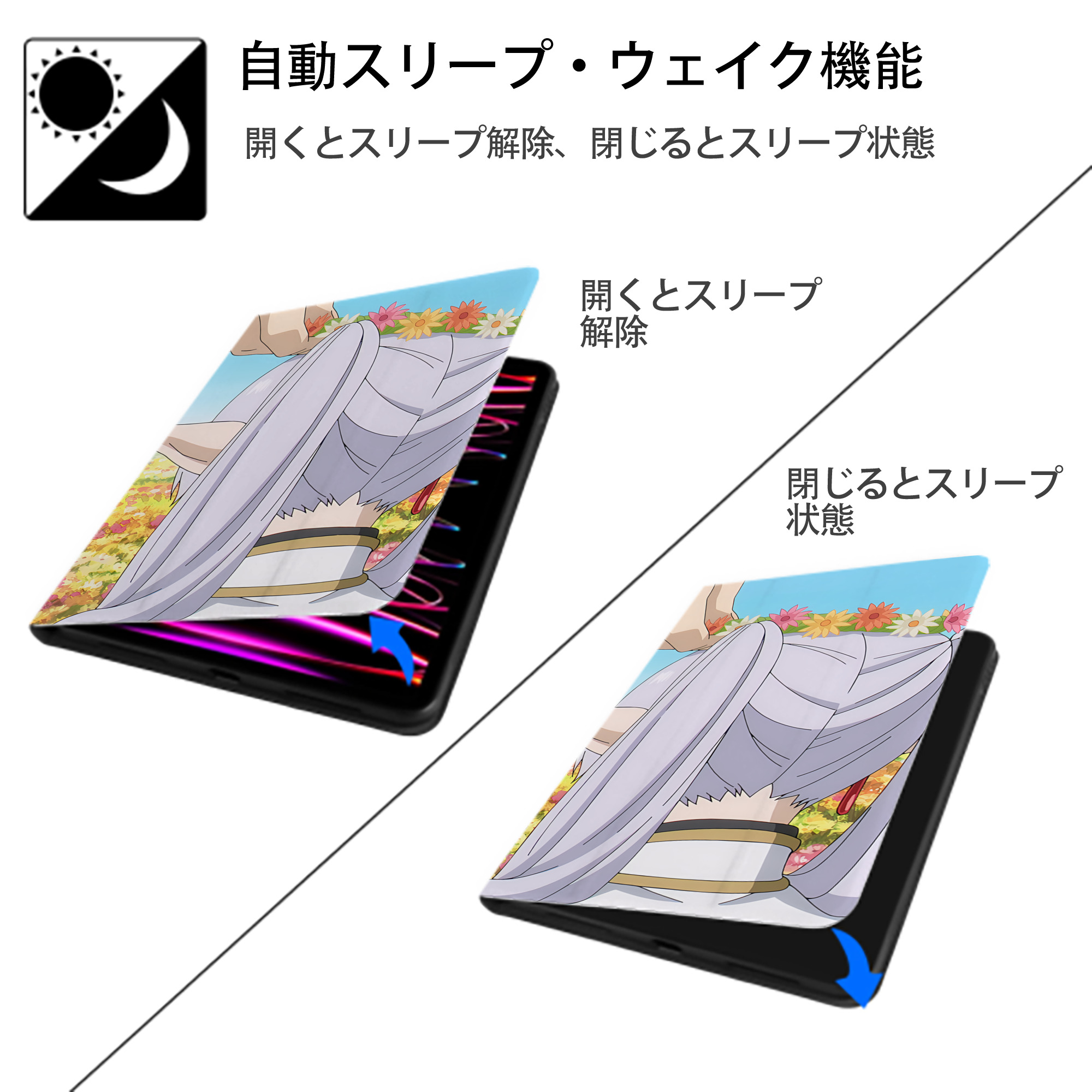葬送のフリーレン Frieren IPadケース ペンホルダー付き ブックスタイルデザイン