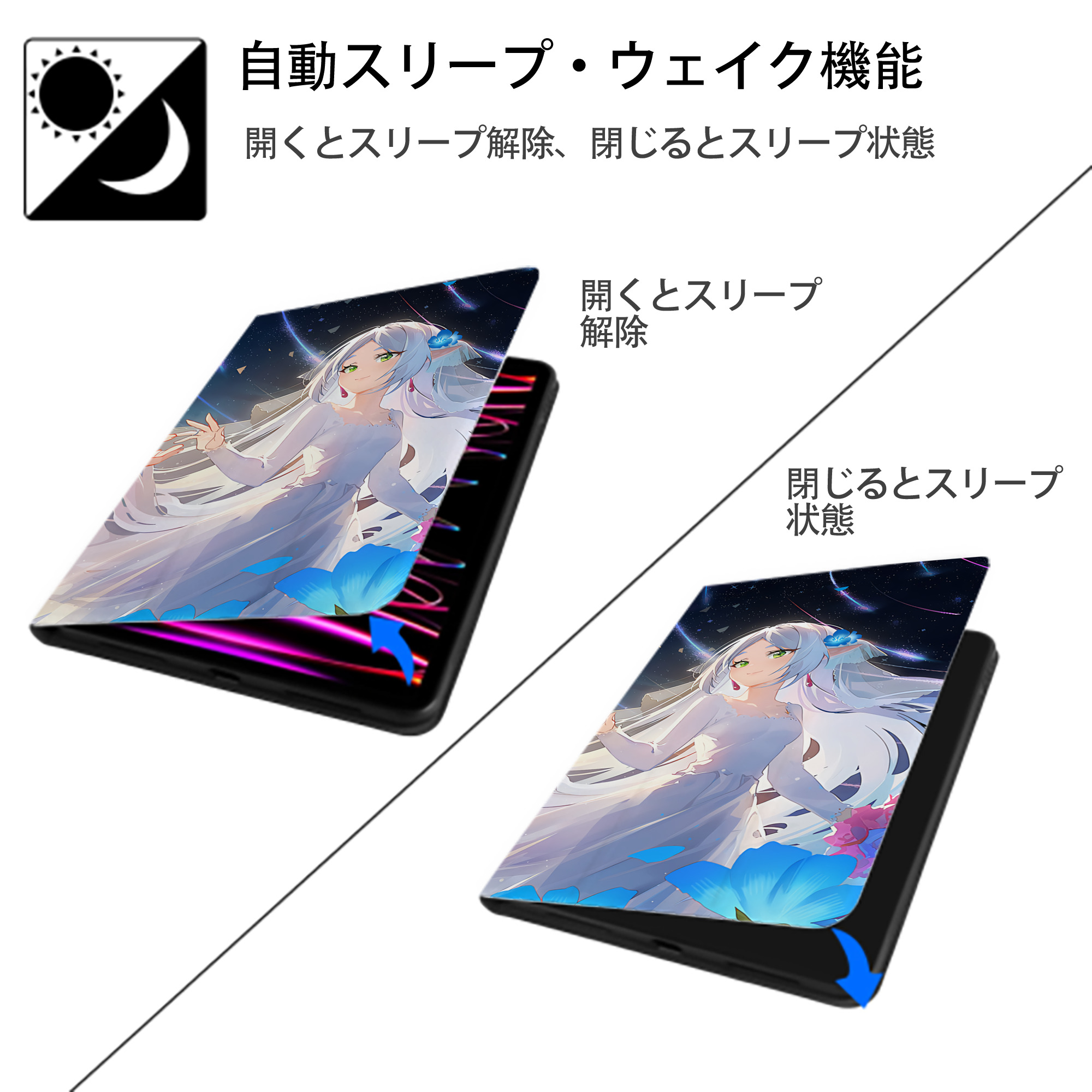 葬送のフリーレン Frieren IPadケース ペンホルダー付き ブックスタイルデザイン