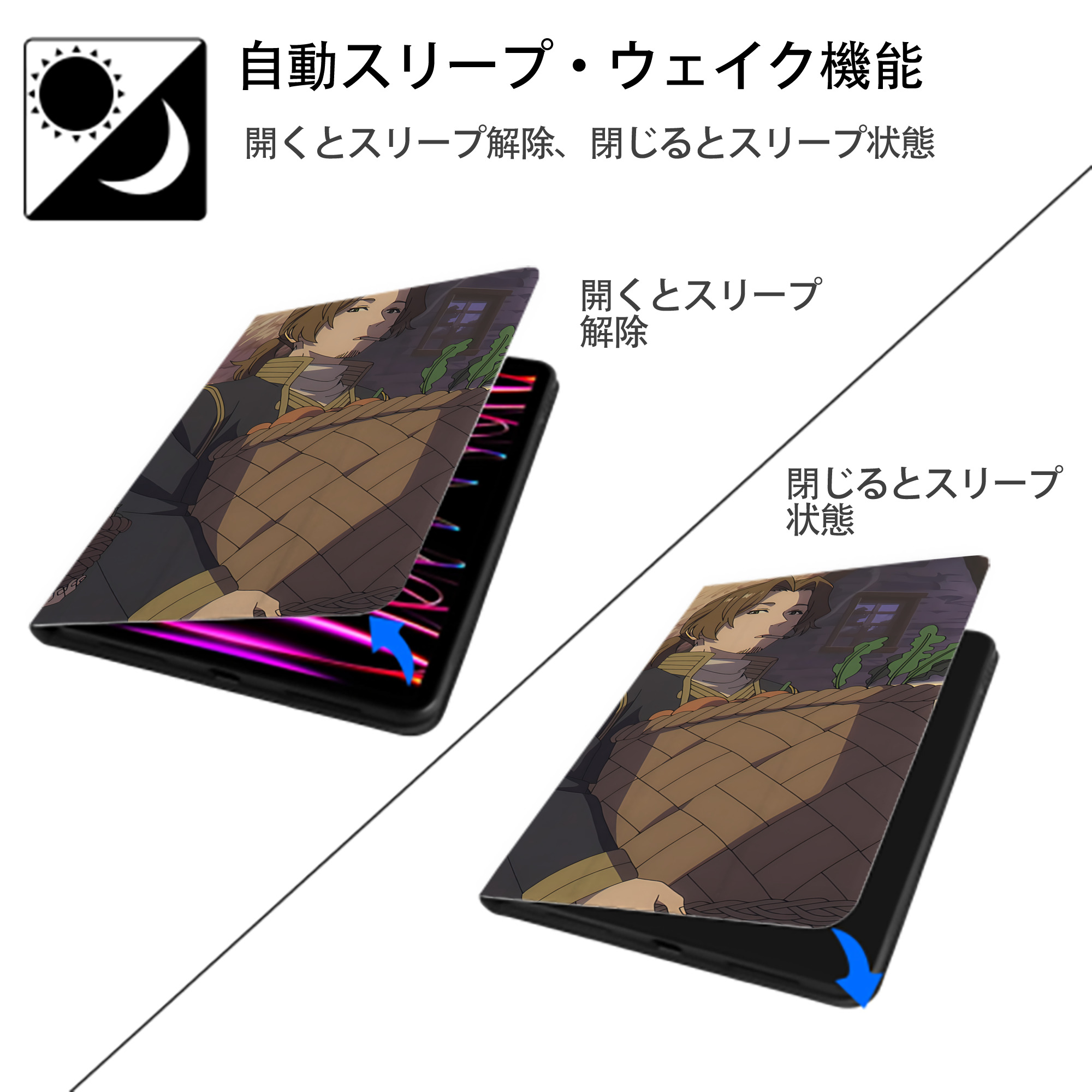 葬送のフリーレン Frieren IPadケース ペンホルダー付き ブックスタイルデザイン