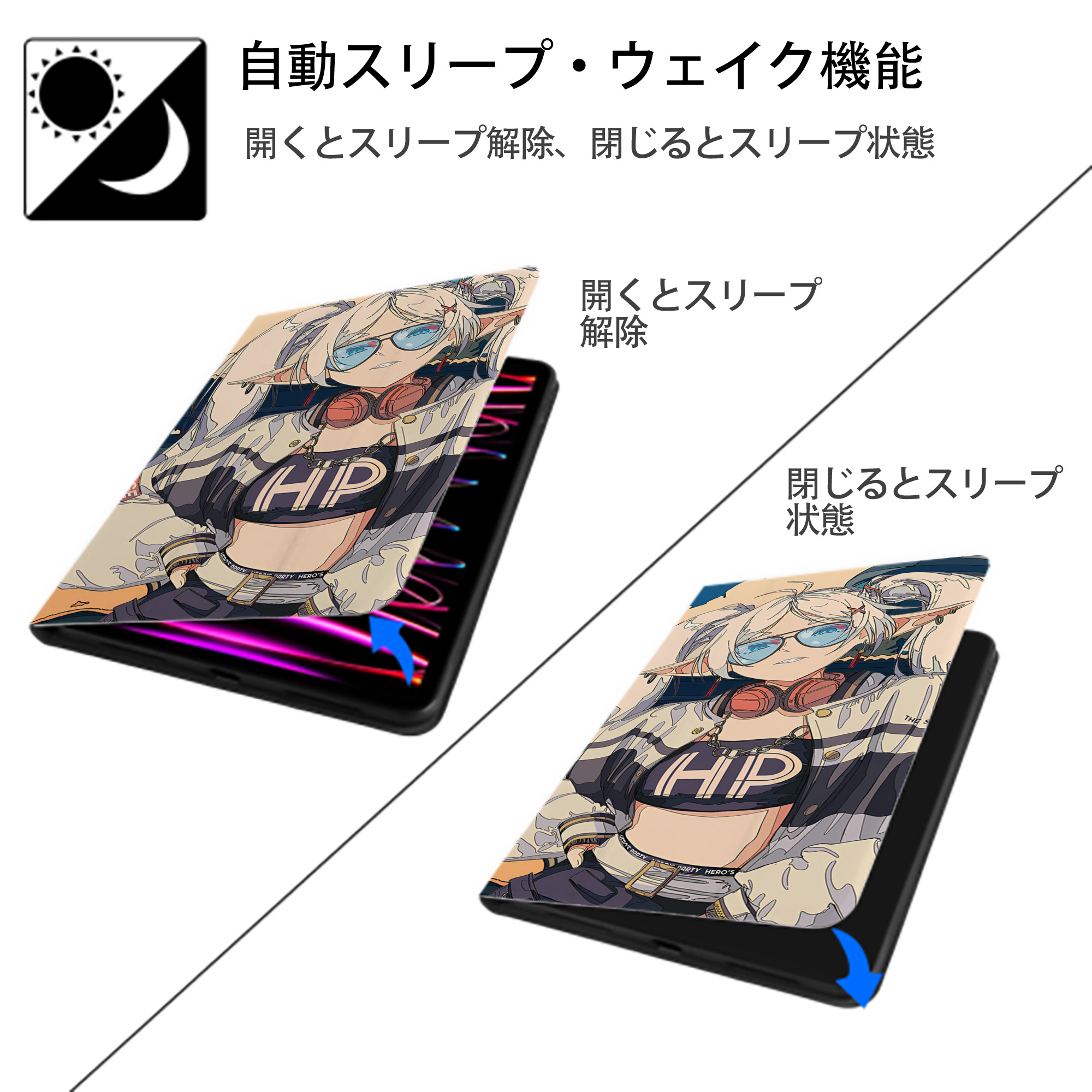 葬送のフリーレン Frieren IPadケース ペンホルダー付き ブックスタイルデザイン