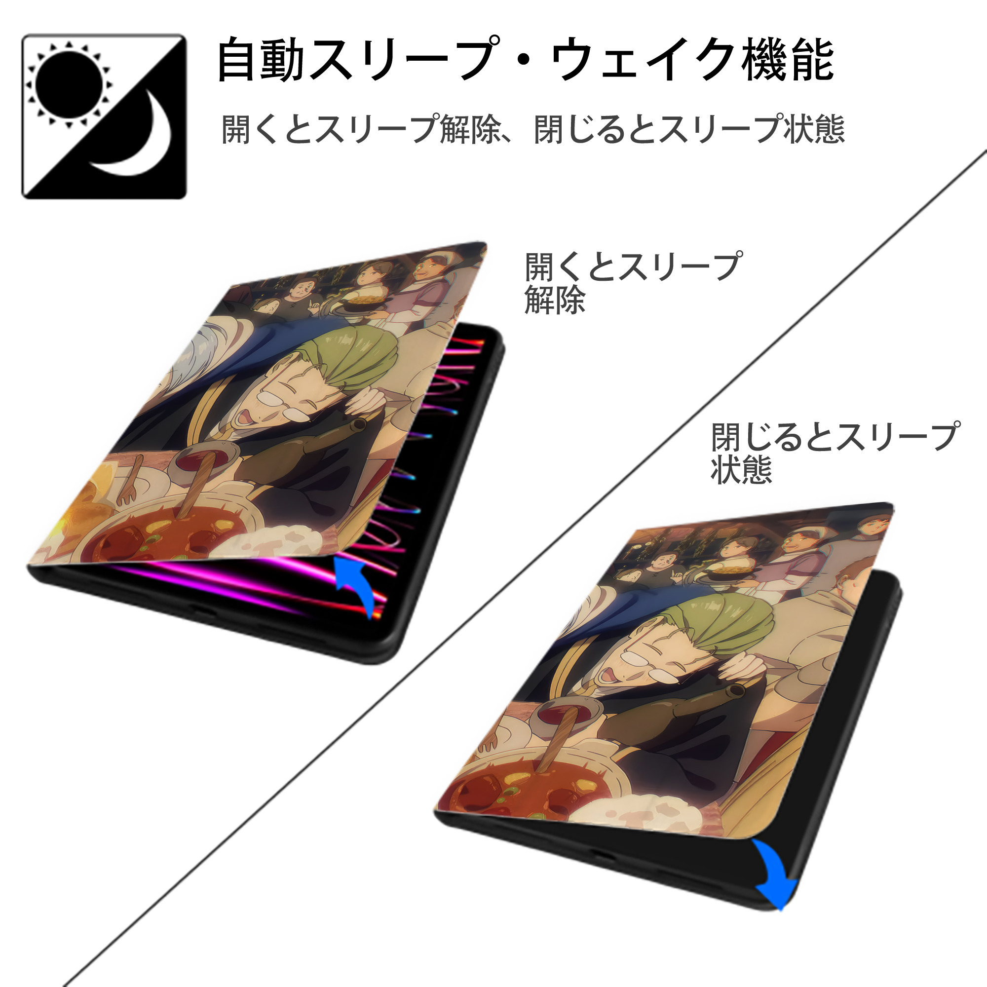 葬送のフリーレン Frieren IPadケース ペンホルダー付き ブックスタイルデザイン