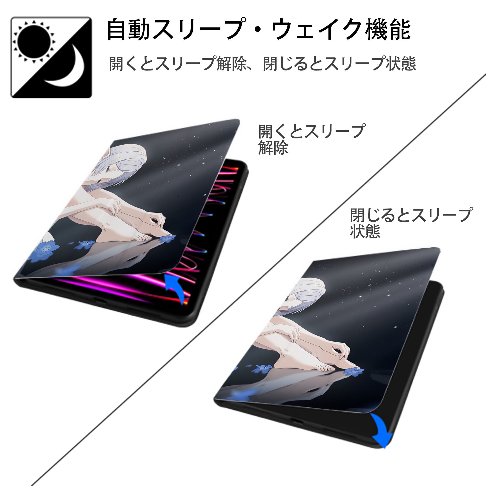 葬送のフリーレン Frieren IPadケース ペンホルダー付き ブックスタイルデザイン
