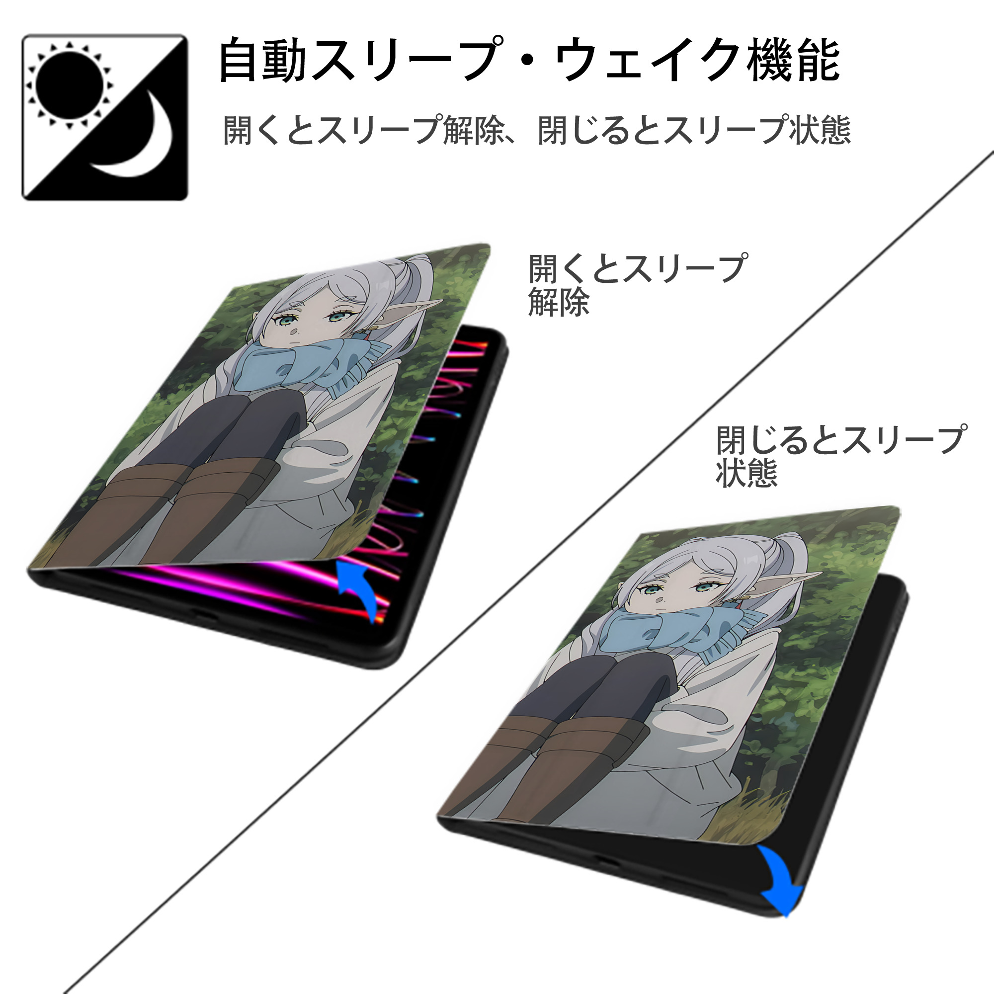 葬送のフリーレン Frieren IPadケース ペンホルダー付き ブックスタイルデザイン
